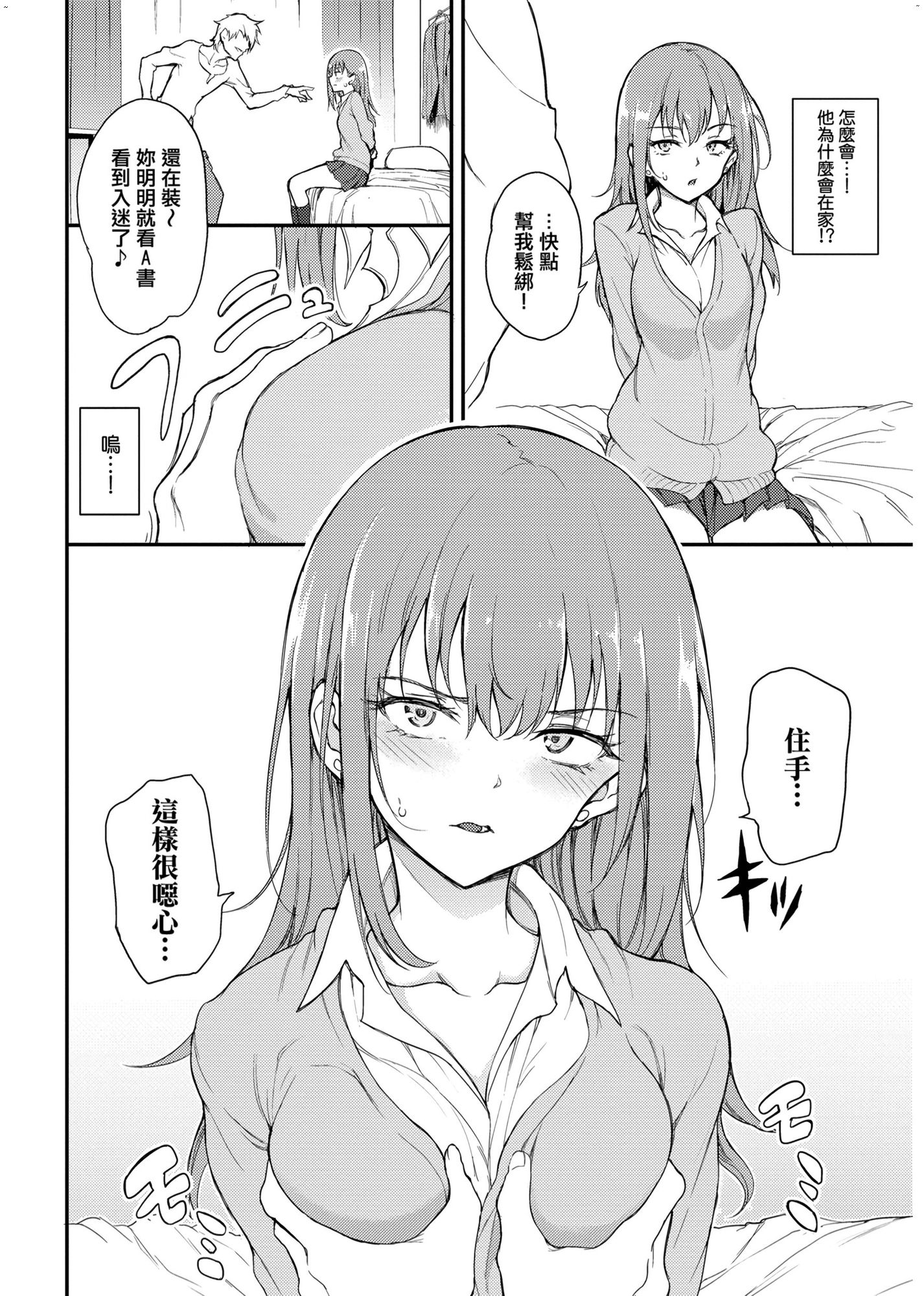 風的工房012