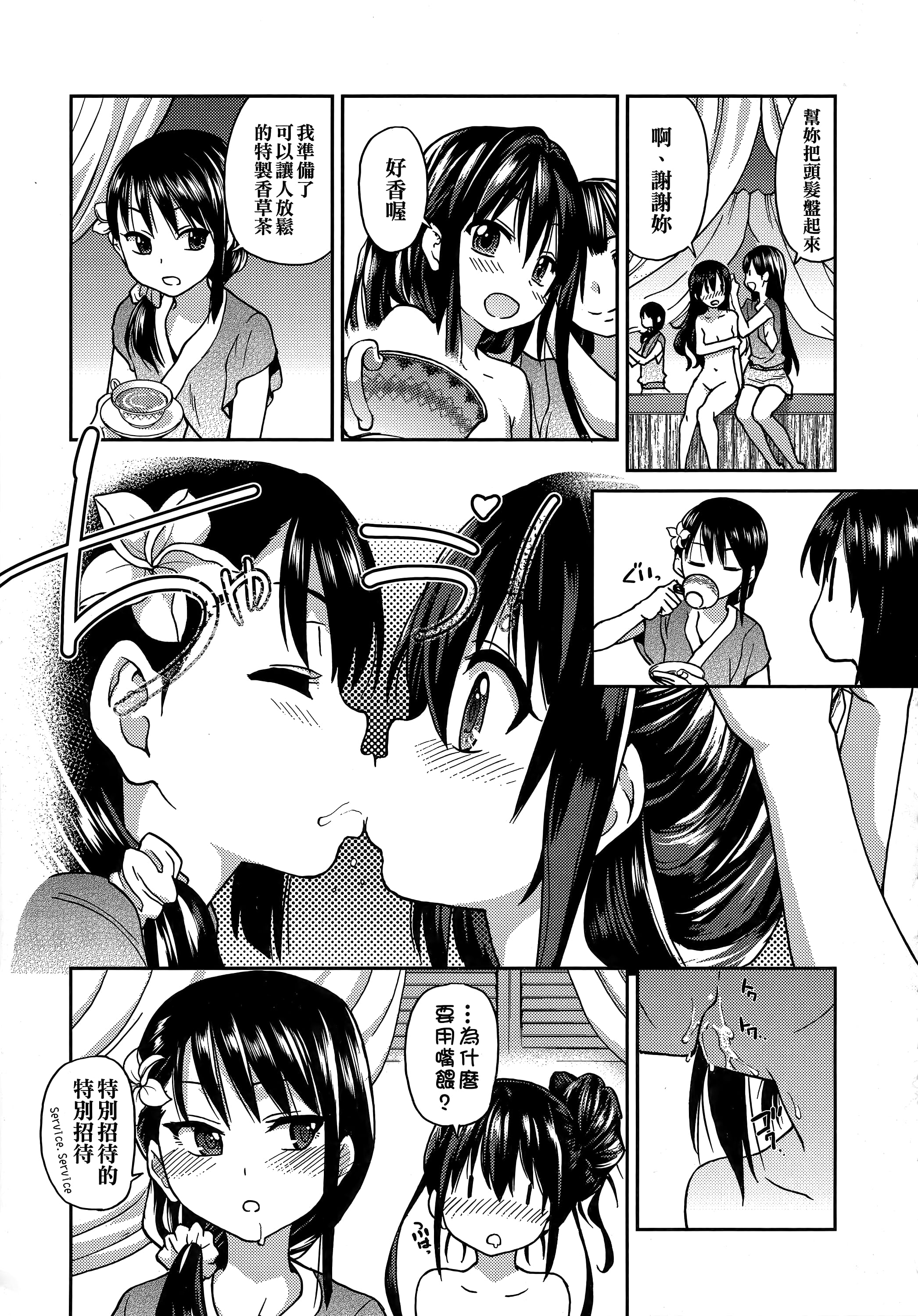 073