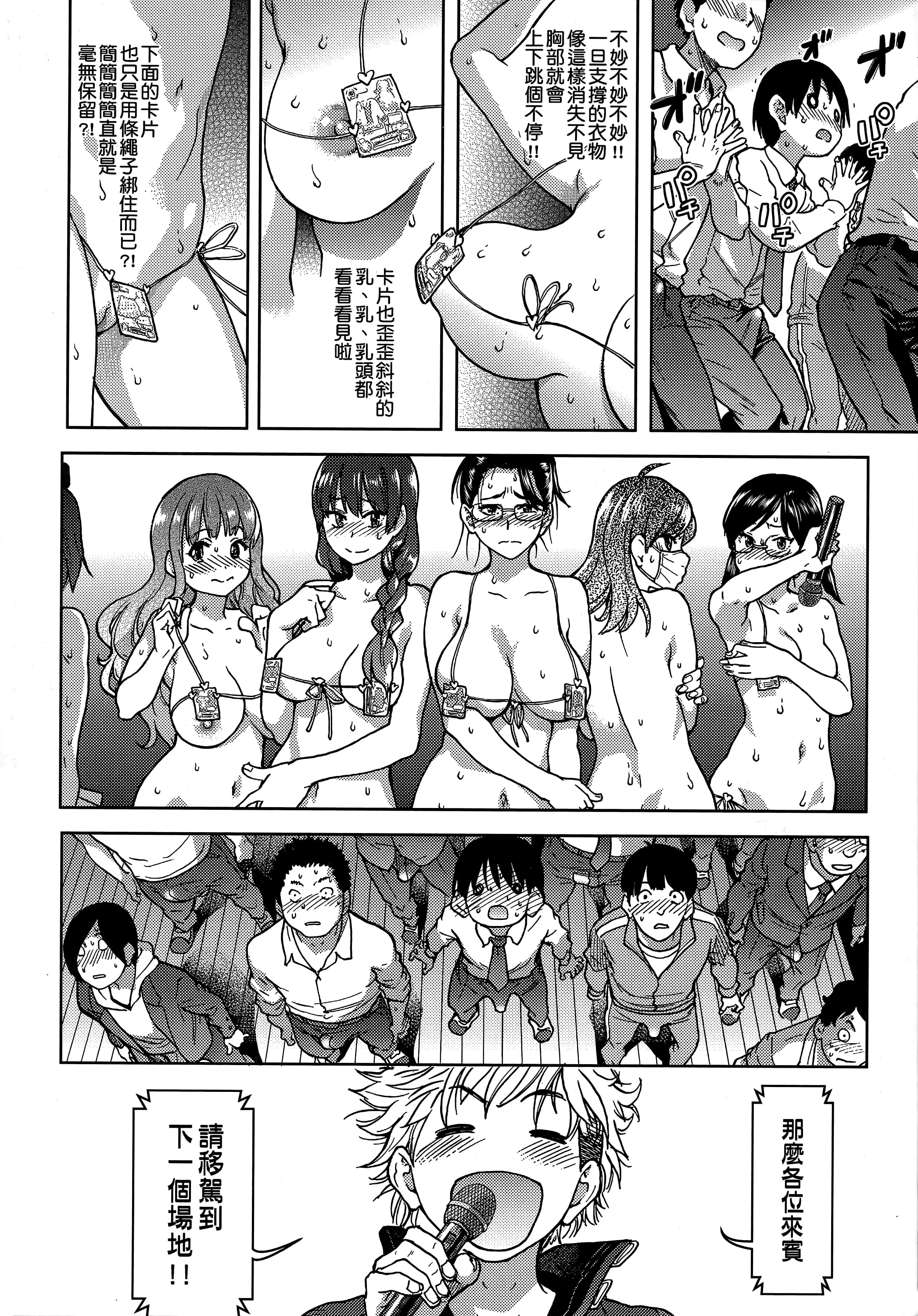 146
