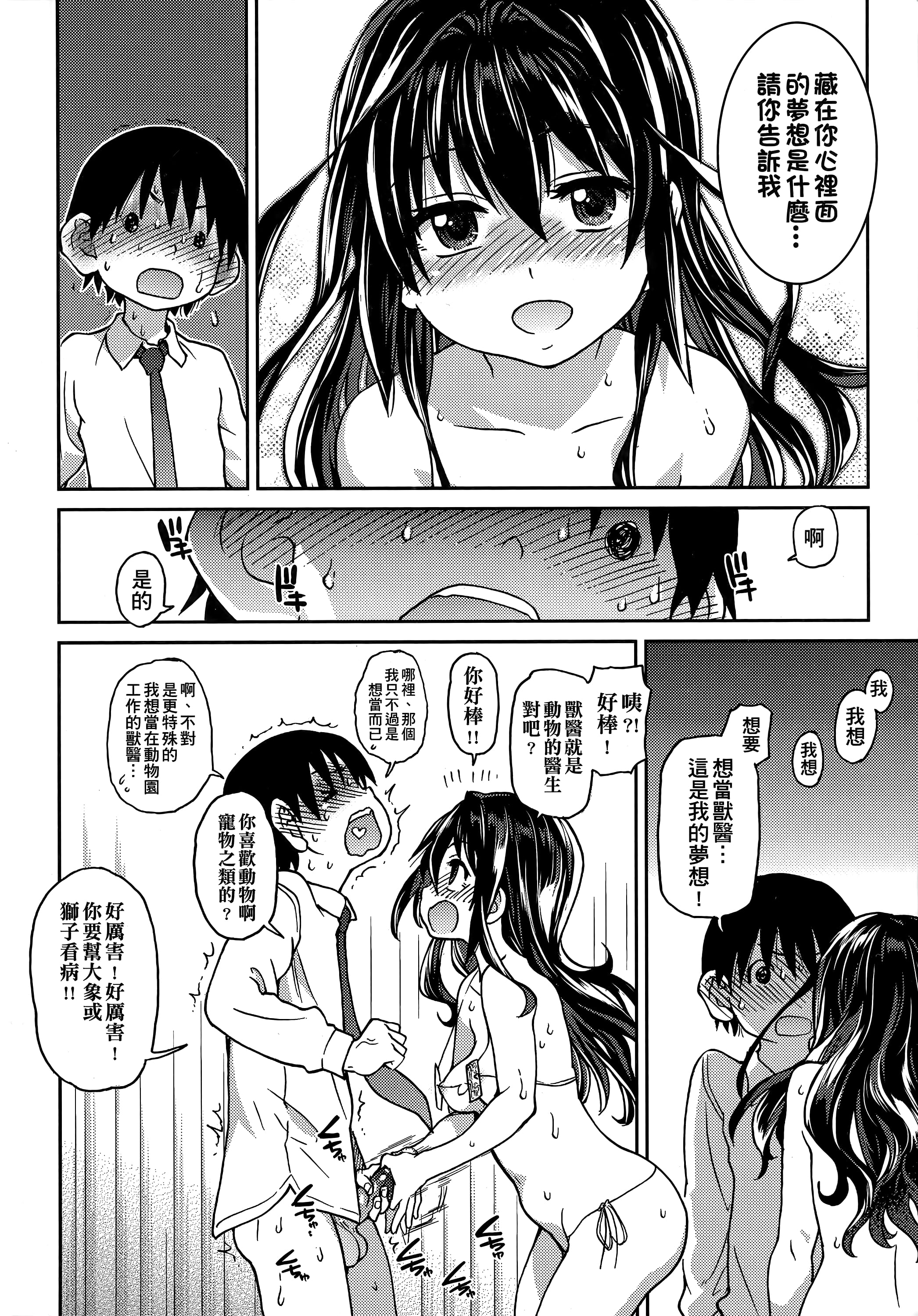 164