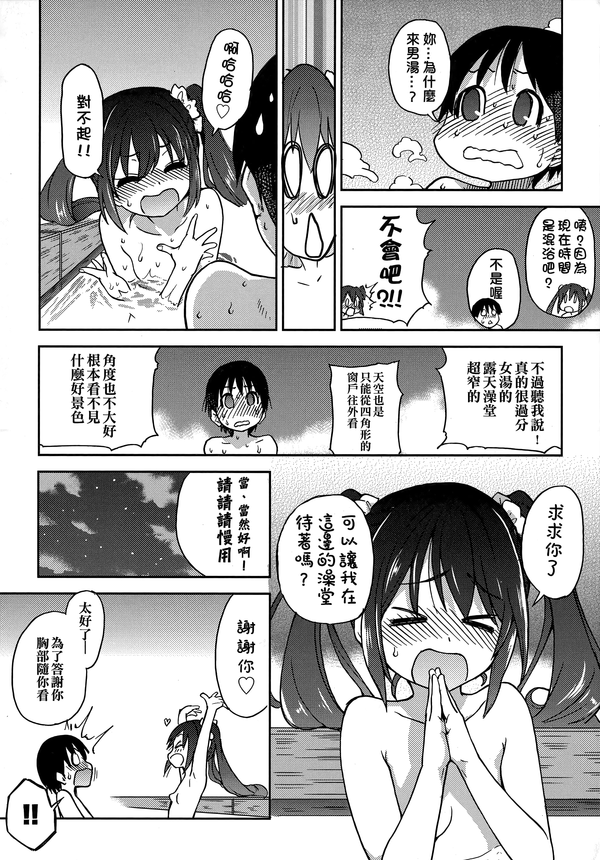 210