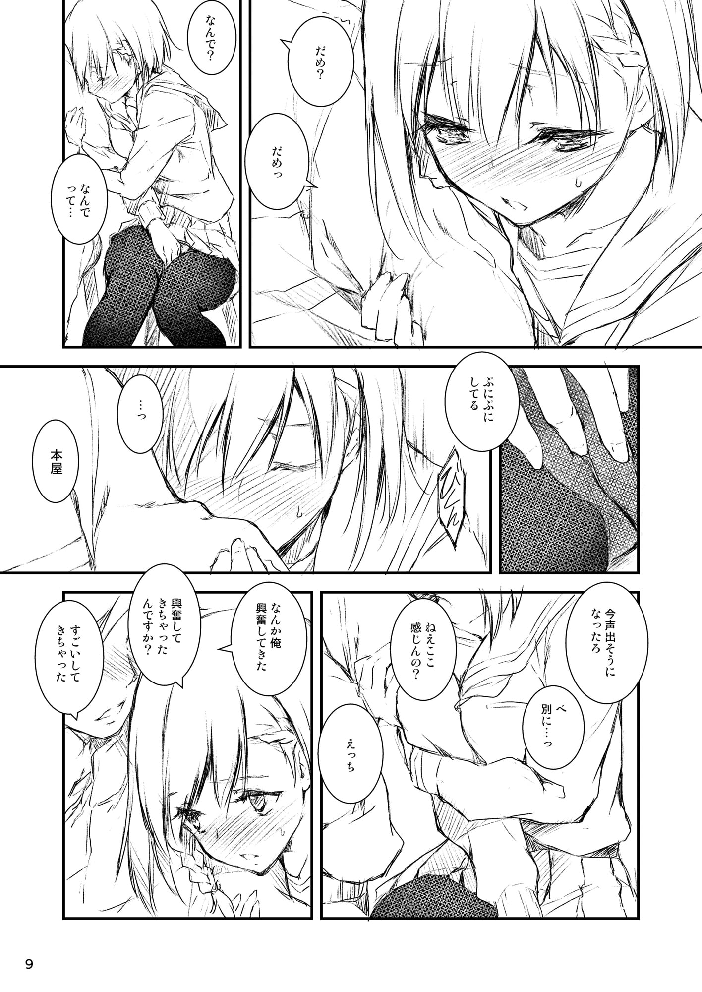 08