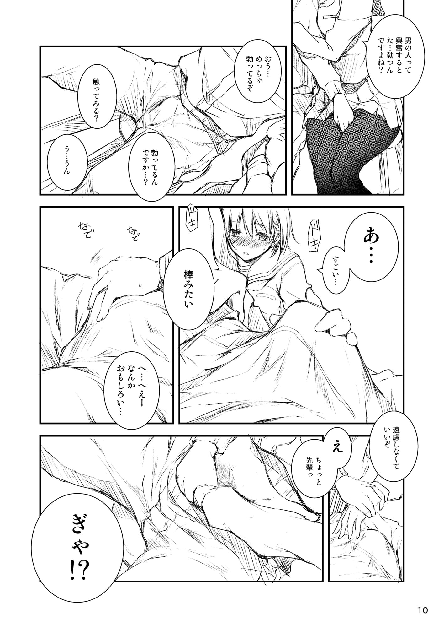 09