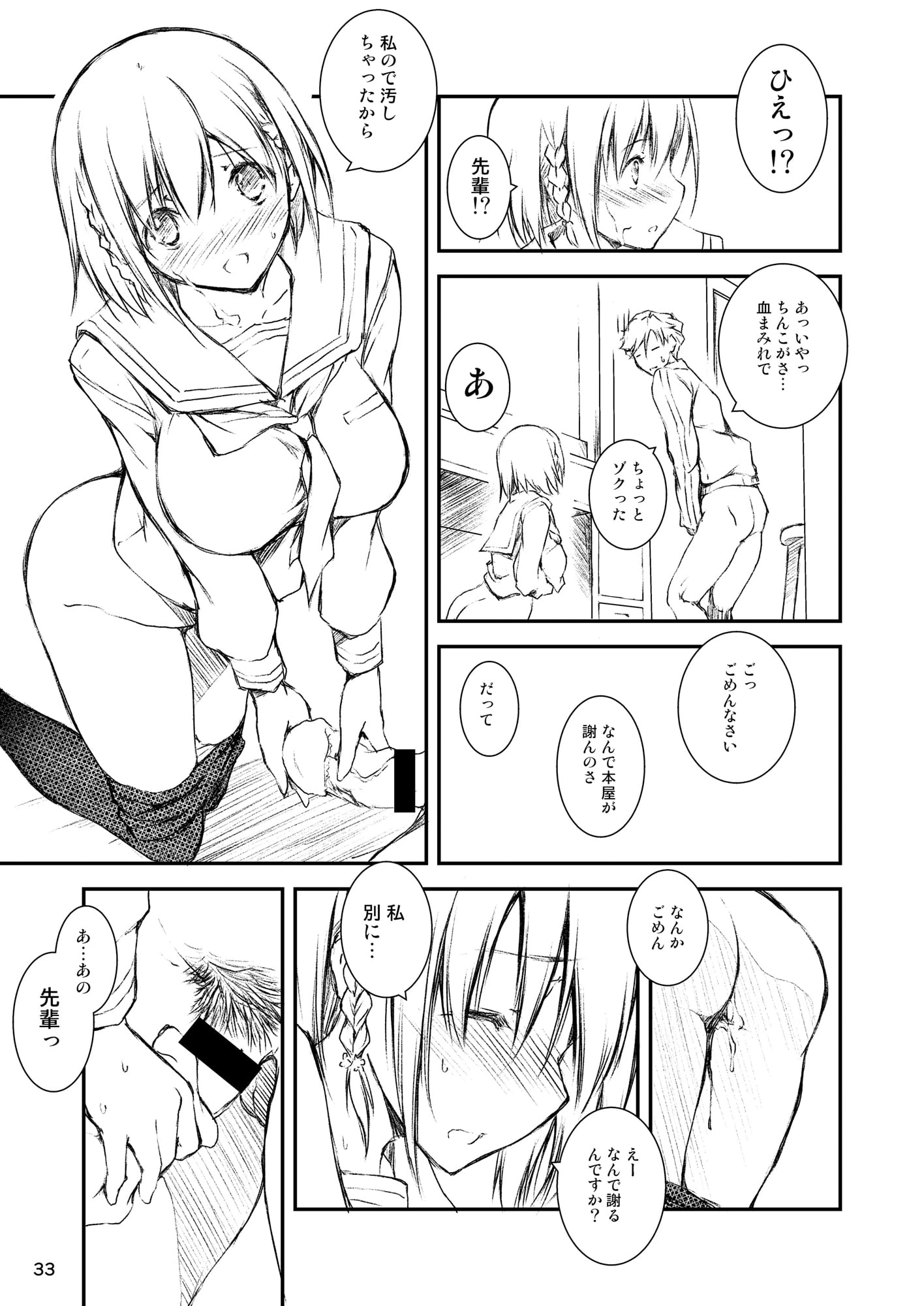 32
