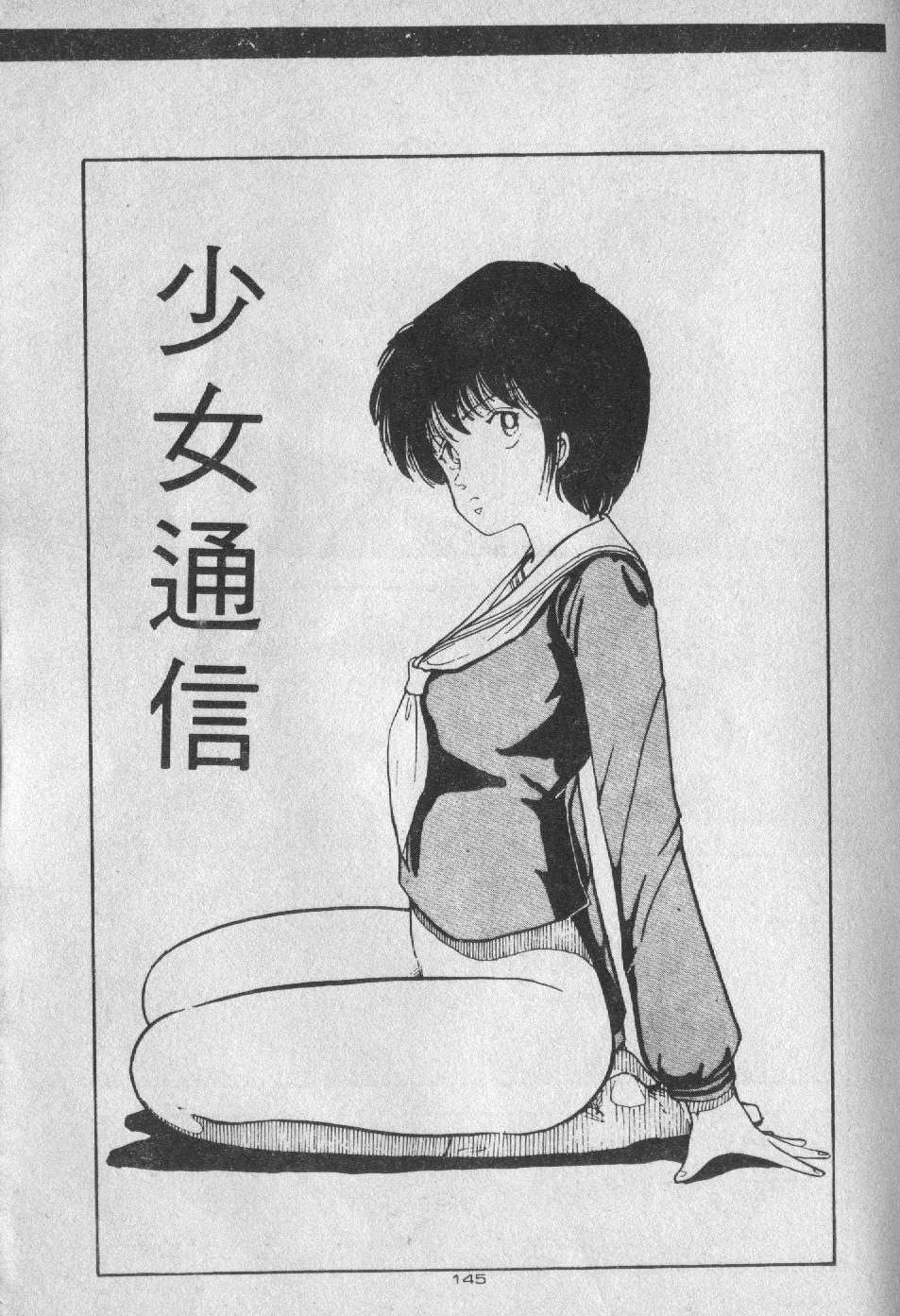 144