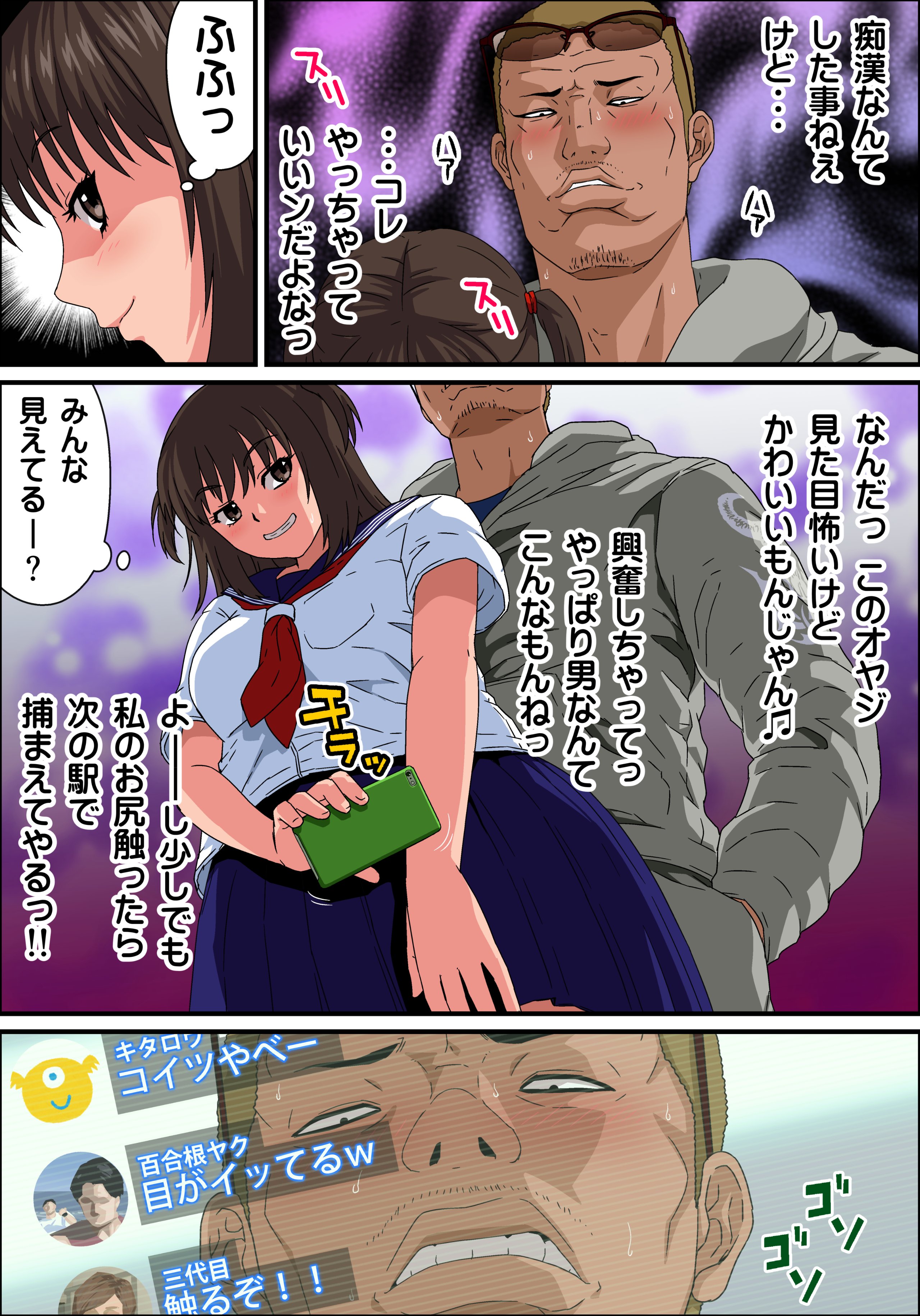 JKE_0012