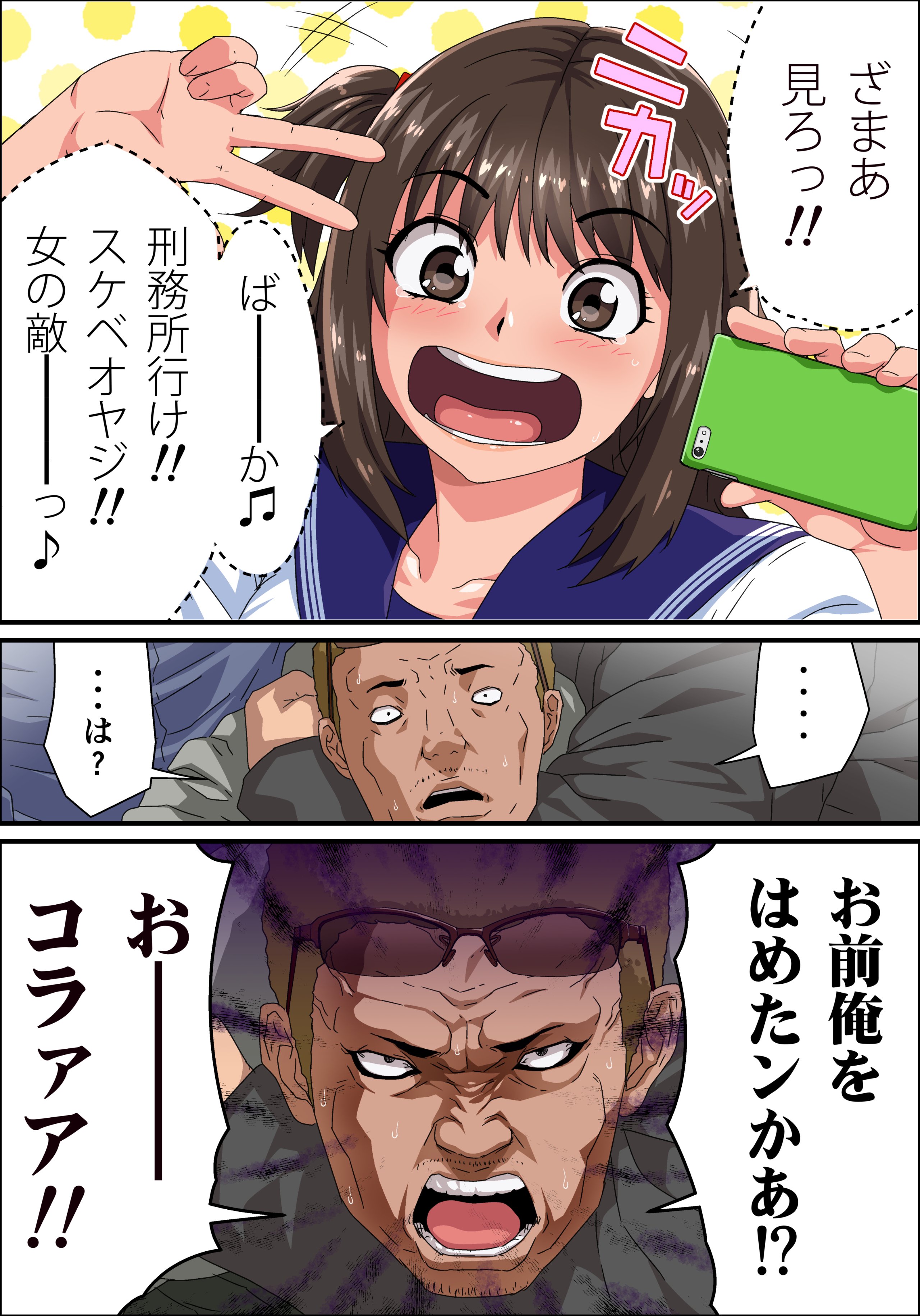 JKE_0026