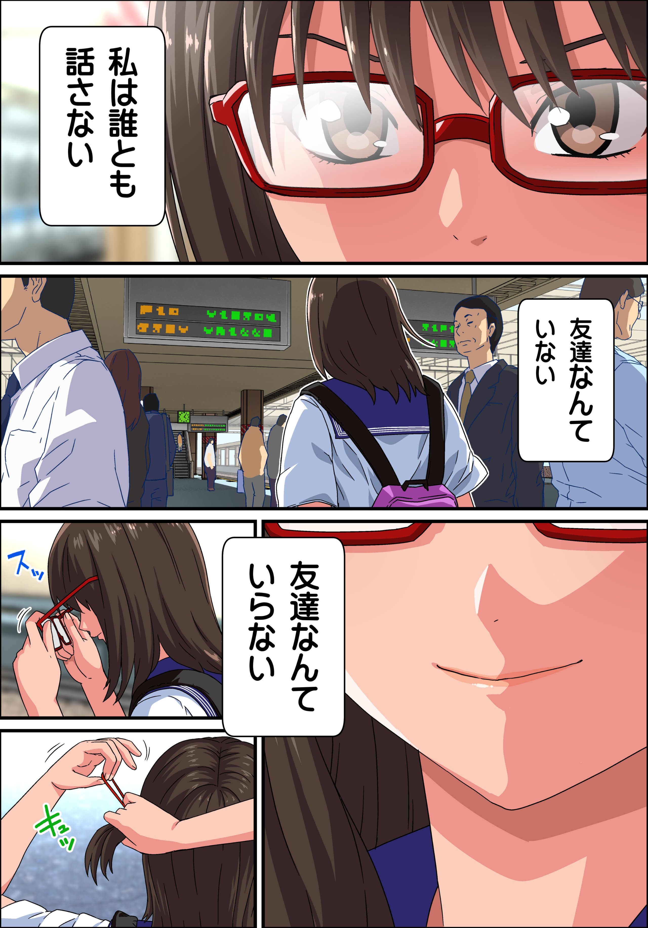 NH_JKE_ino_003