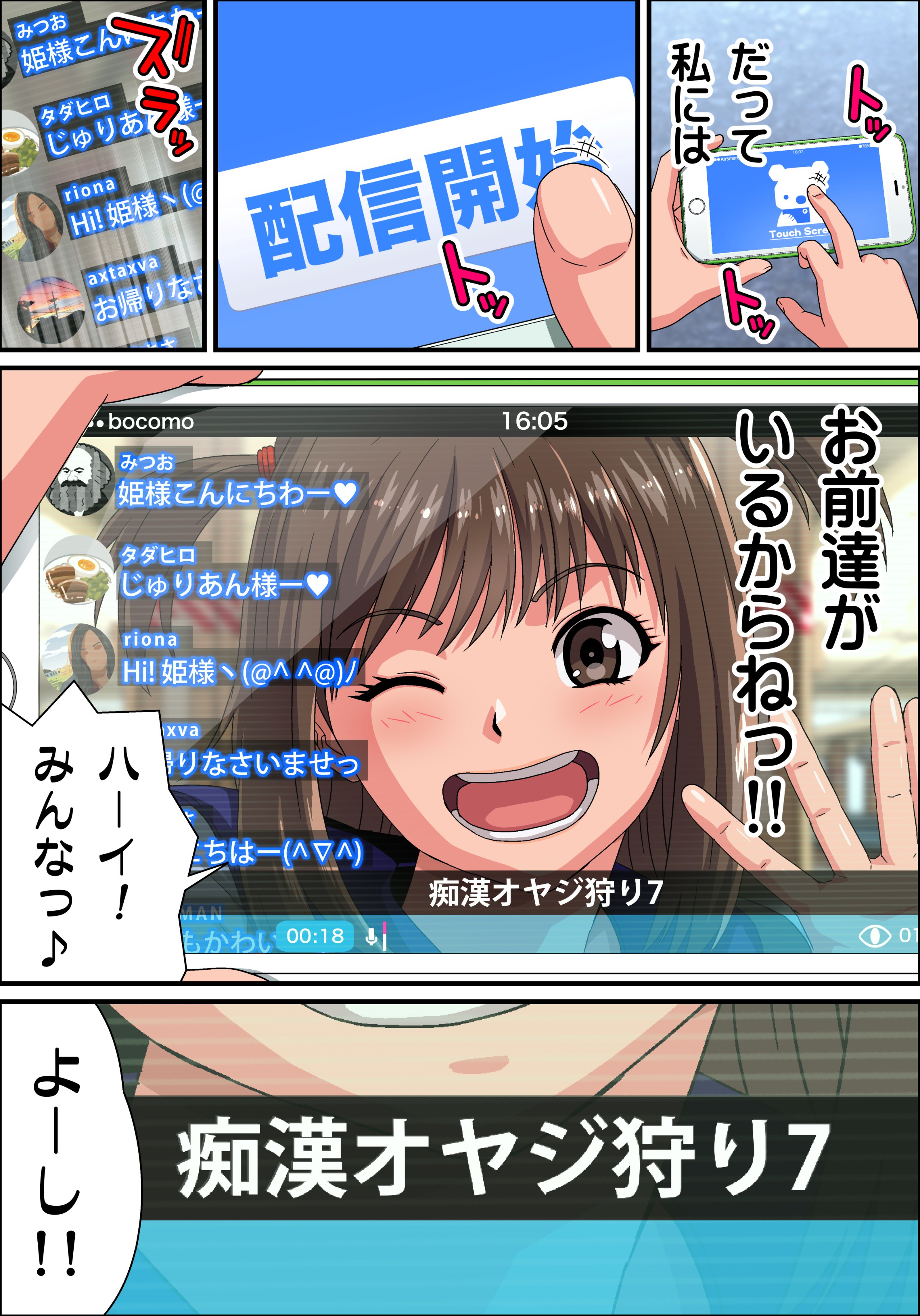 NH_JKE_ino_004
