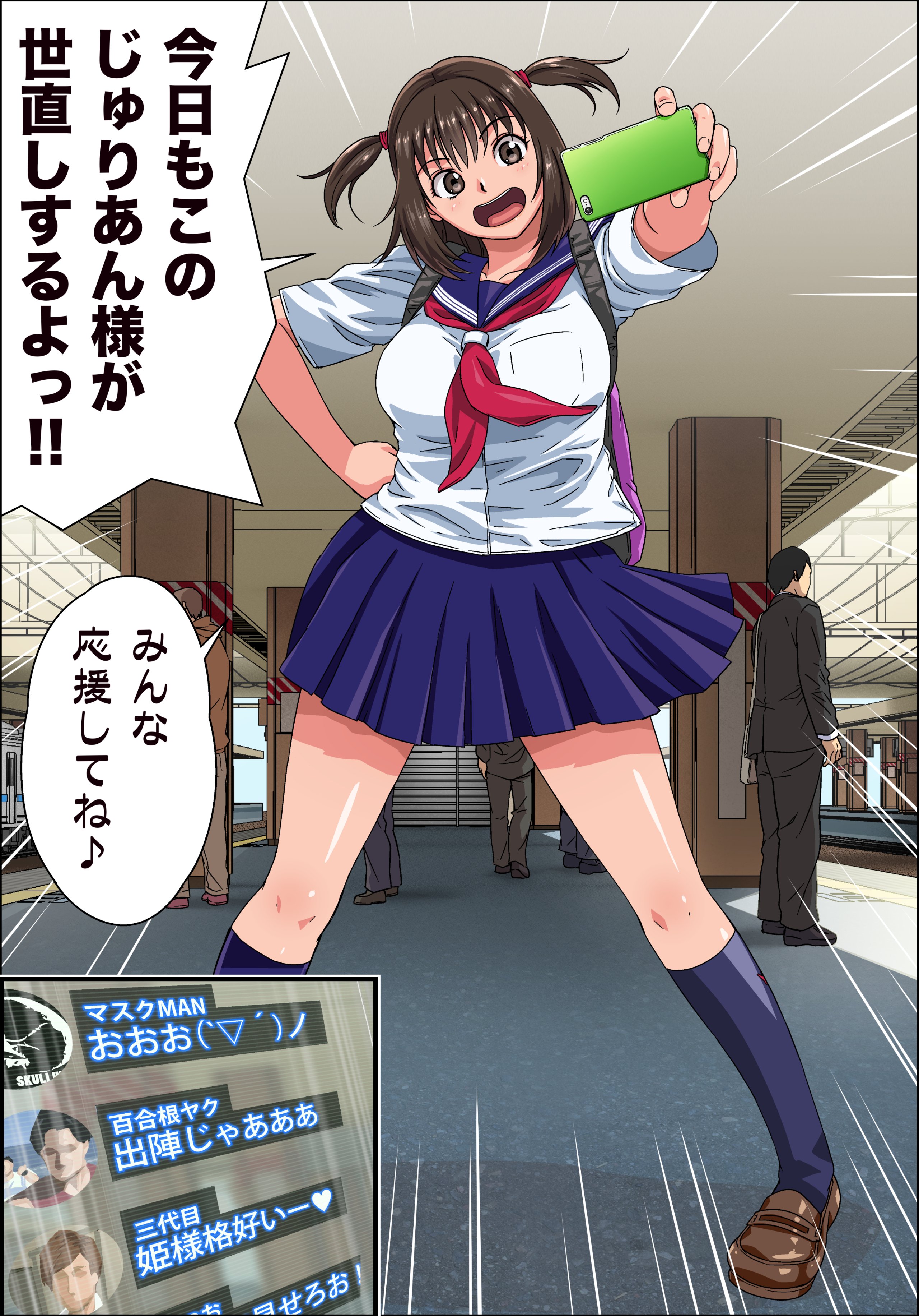 NH_JKE_ino_005