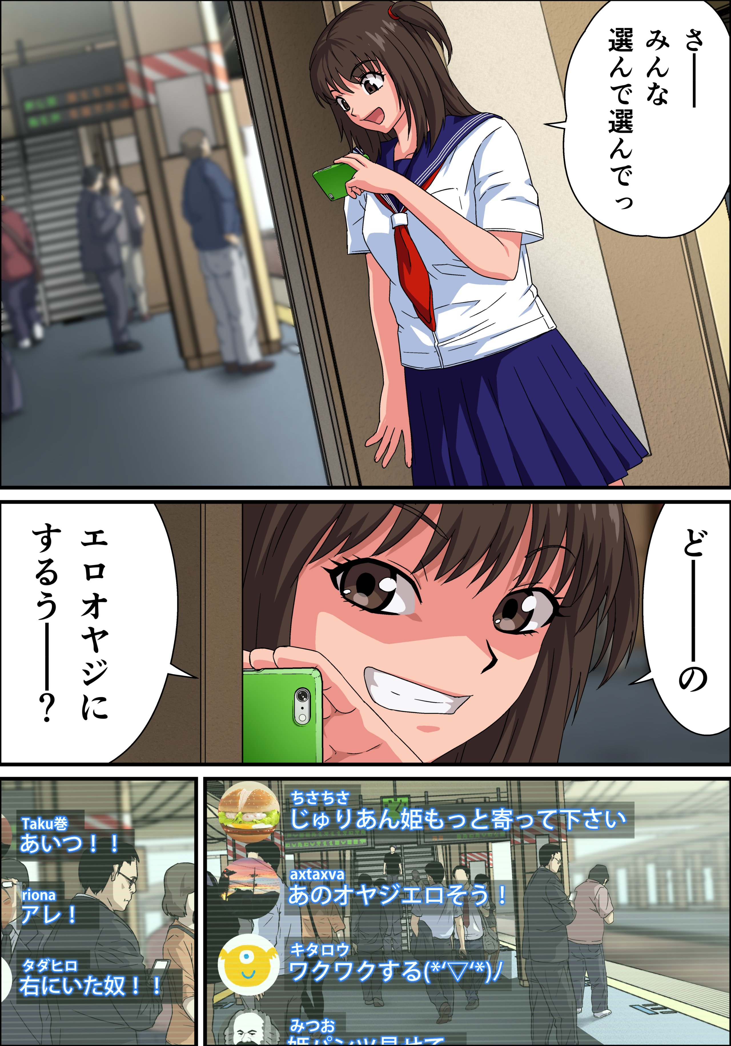 NH_JKE_ino_006