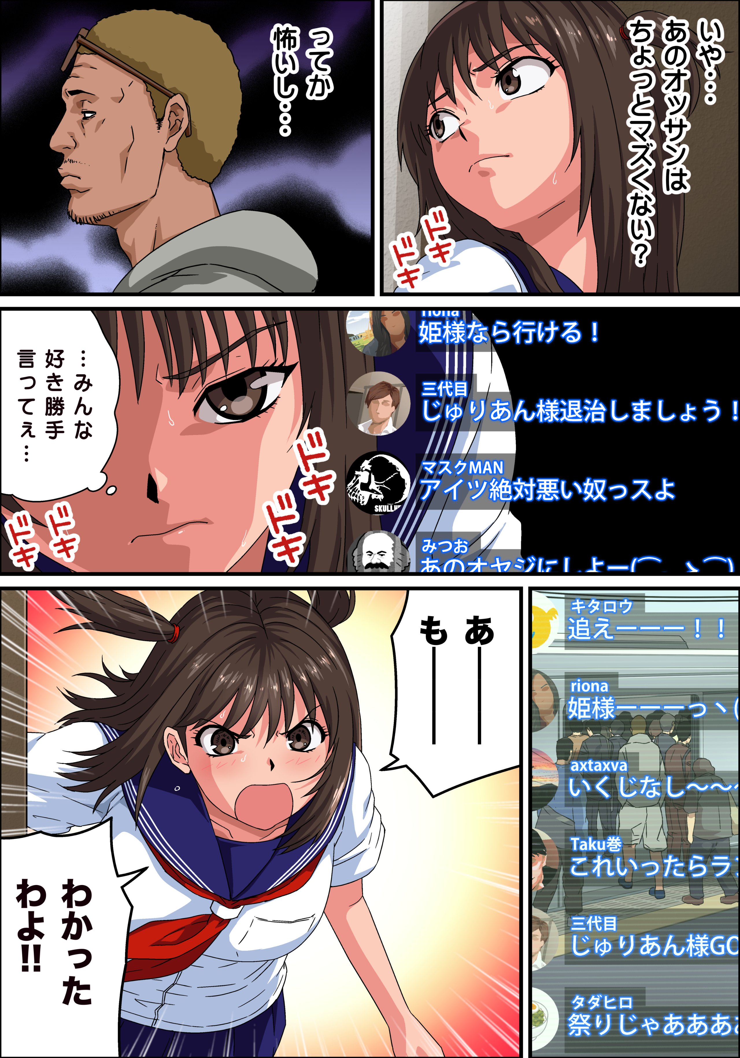NH_JKE_ino_008