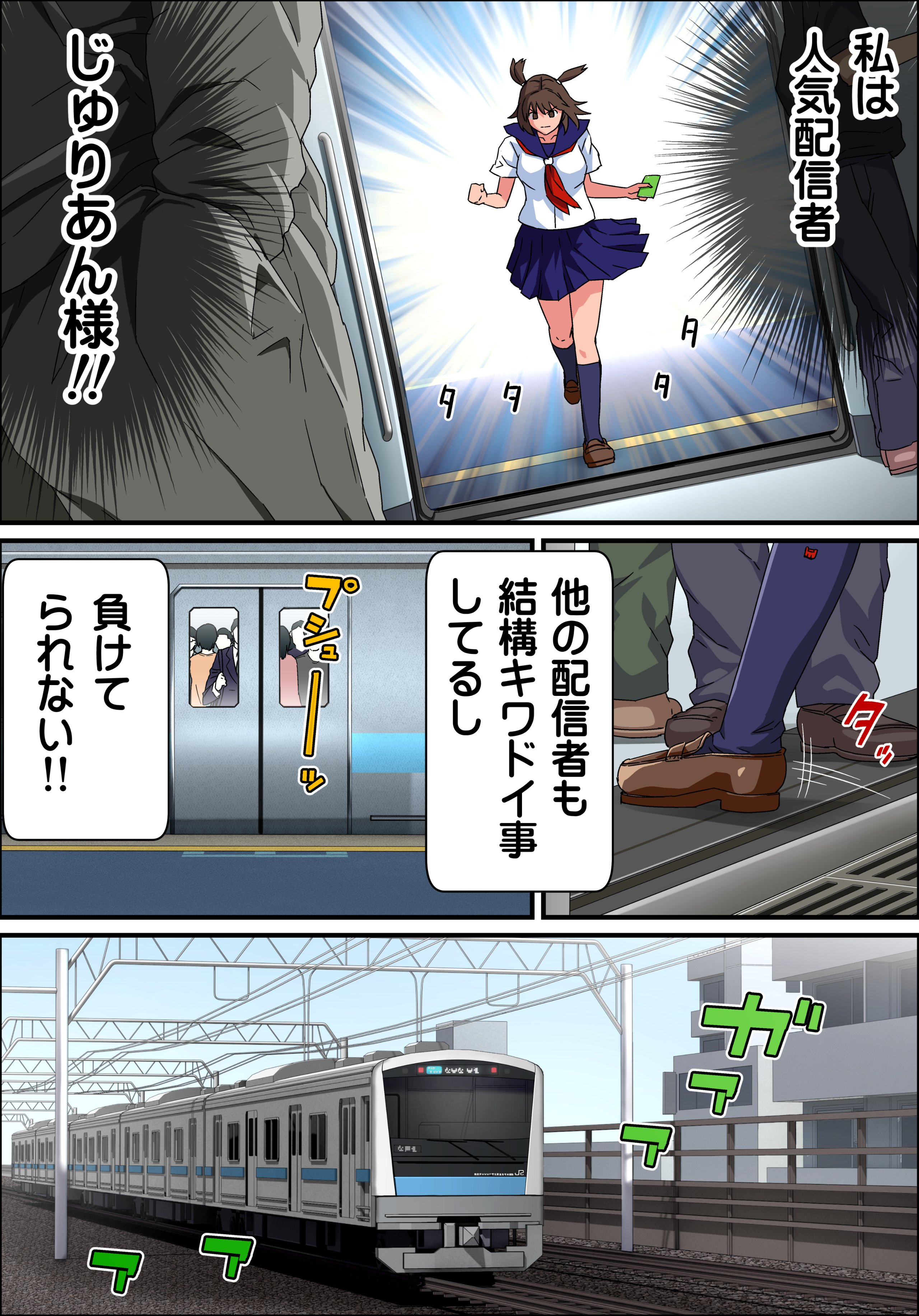 NH_JKE_ino_009
