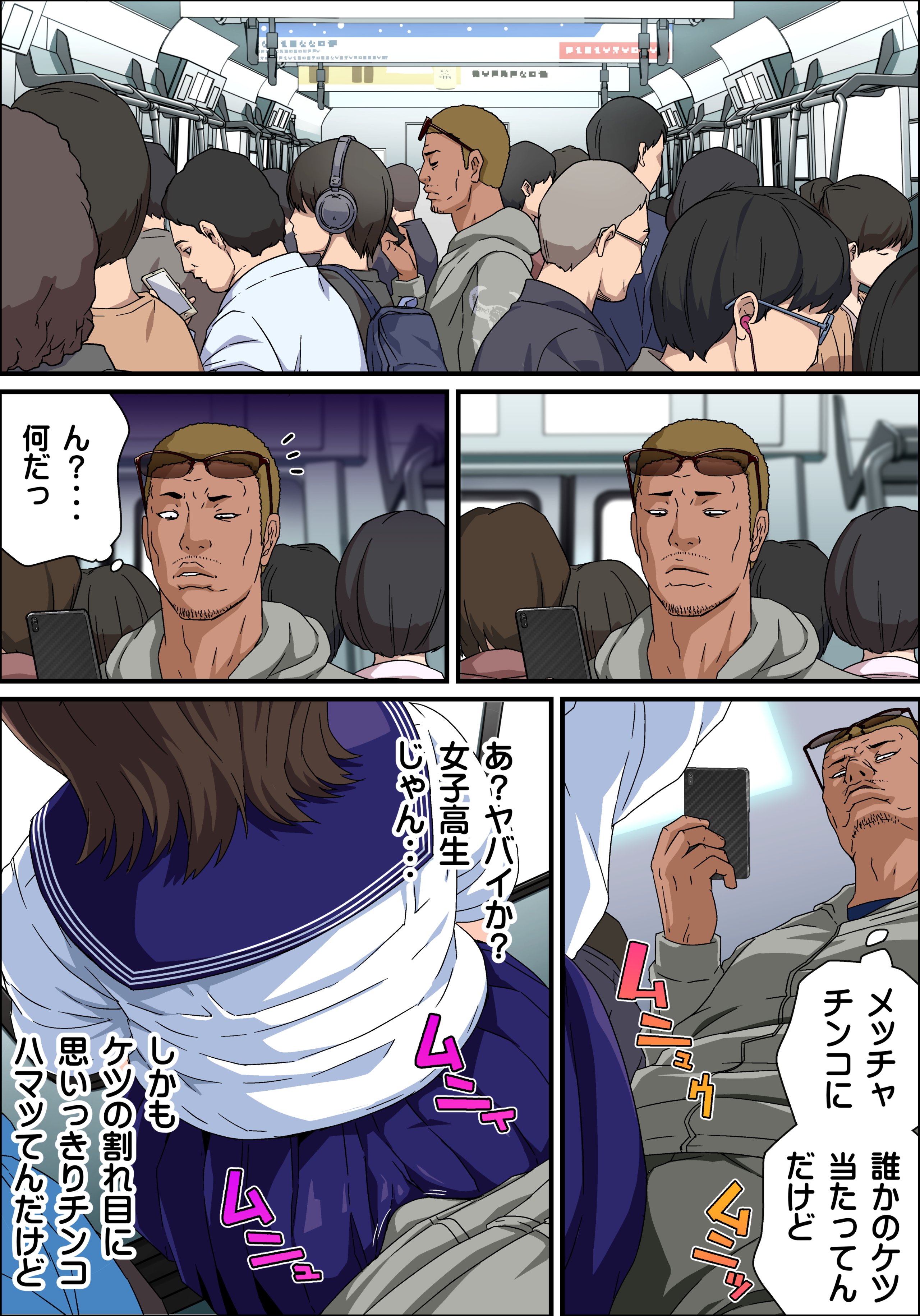 NH_JKE_ino_010