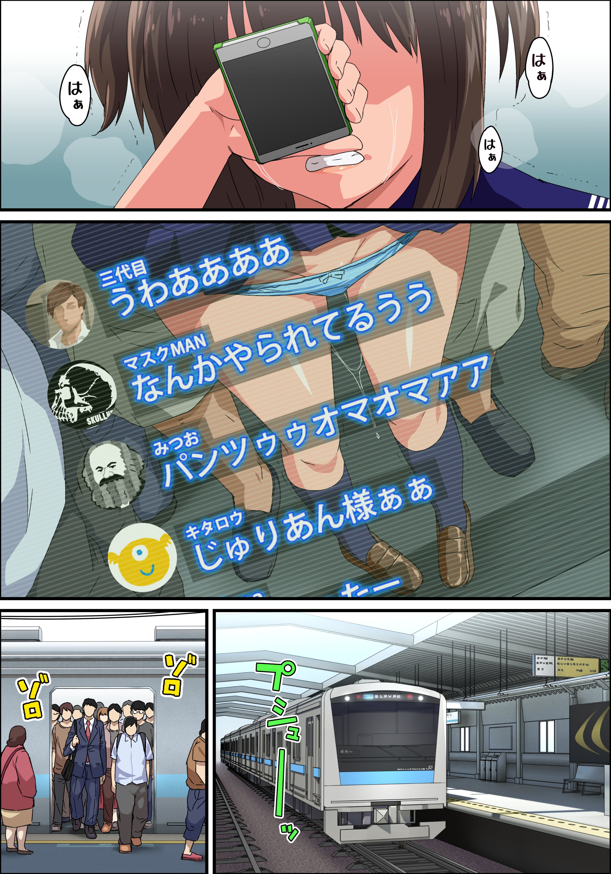 NH_JKE_ino_022