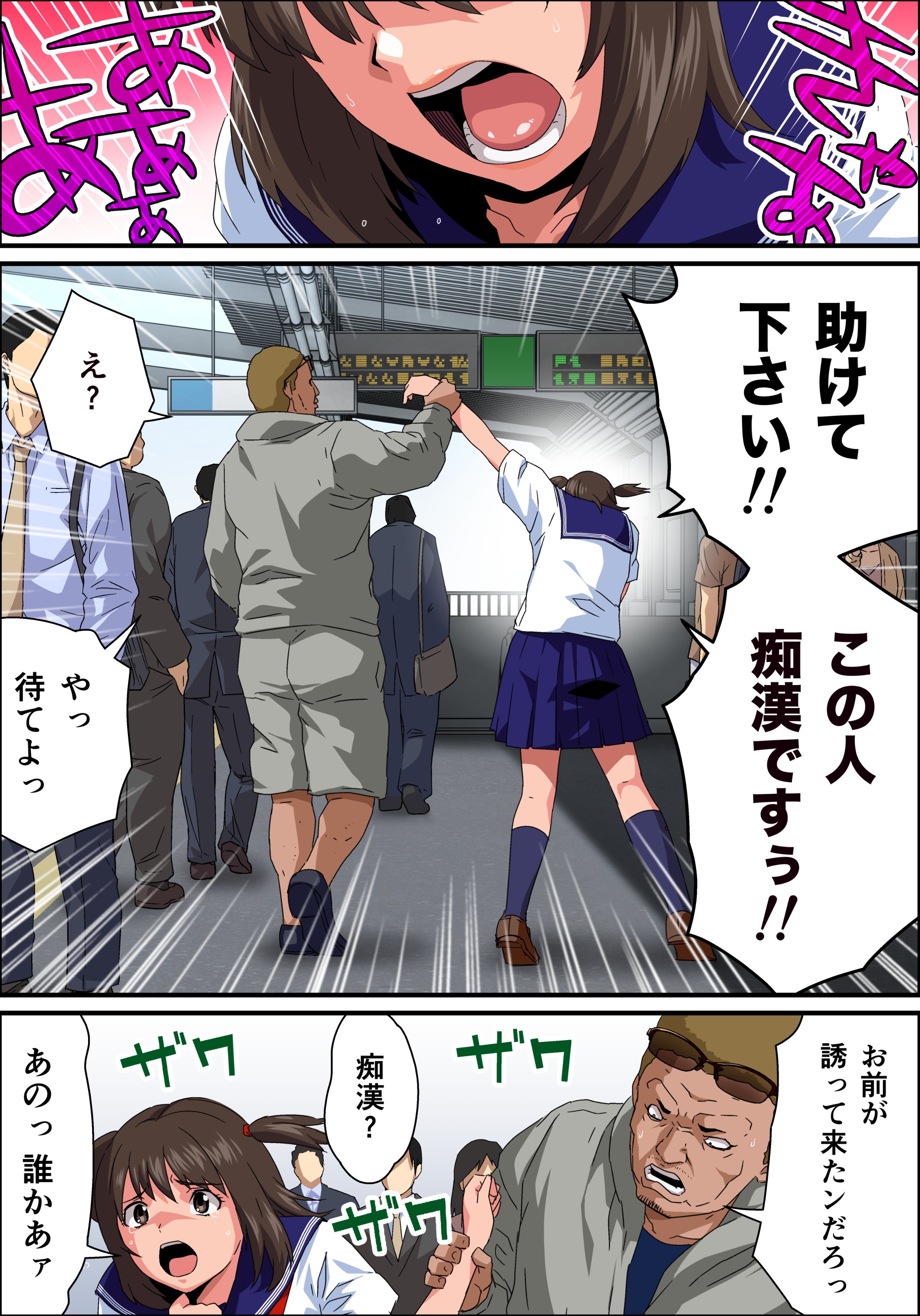 NH_JKE_ino_024