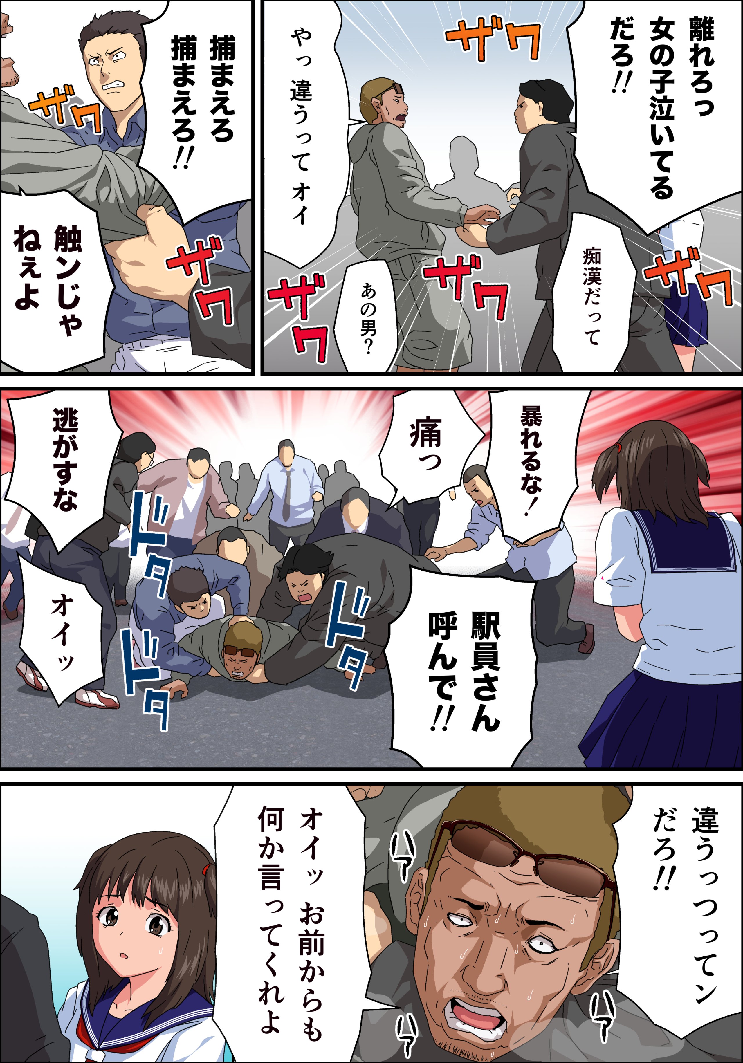 NH_JKE_ino_025