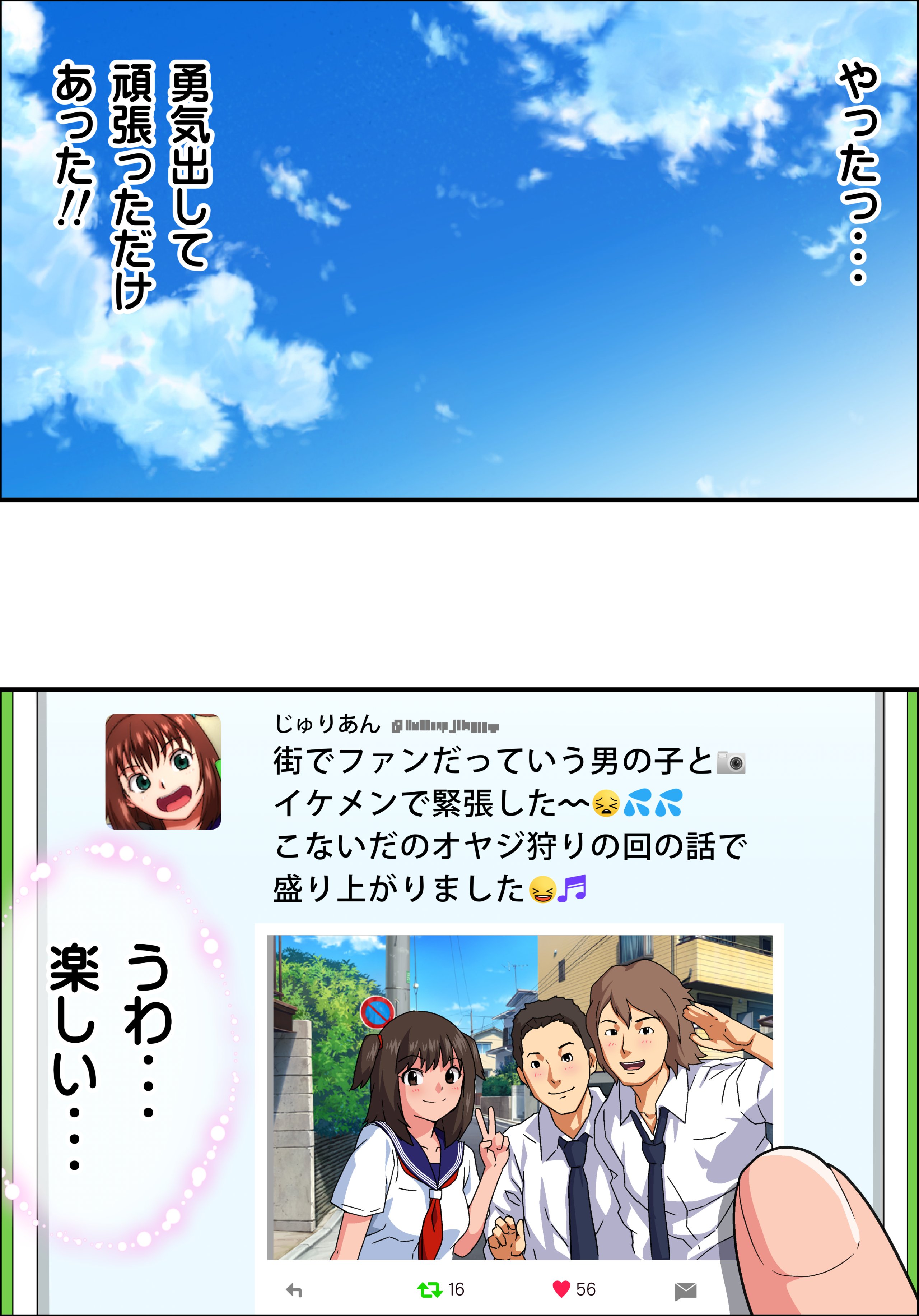 NH_JKE_ino_029