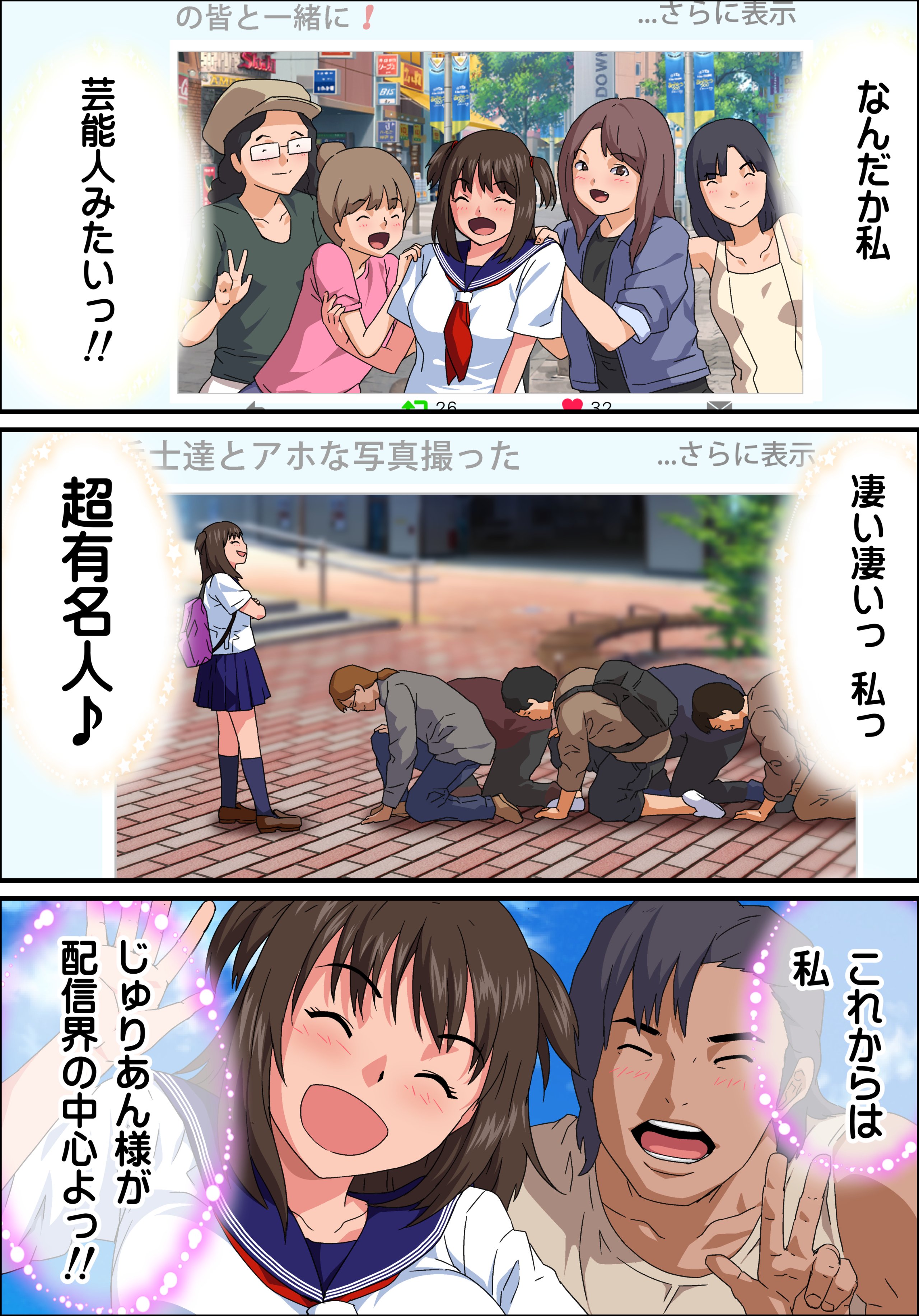 NH_JKE_ino_030