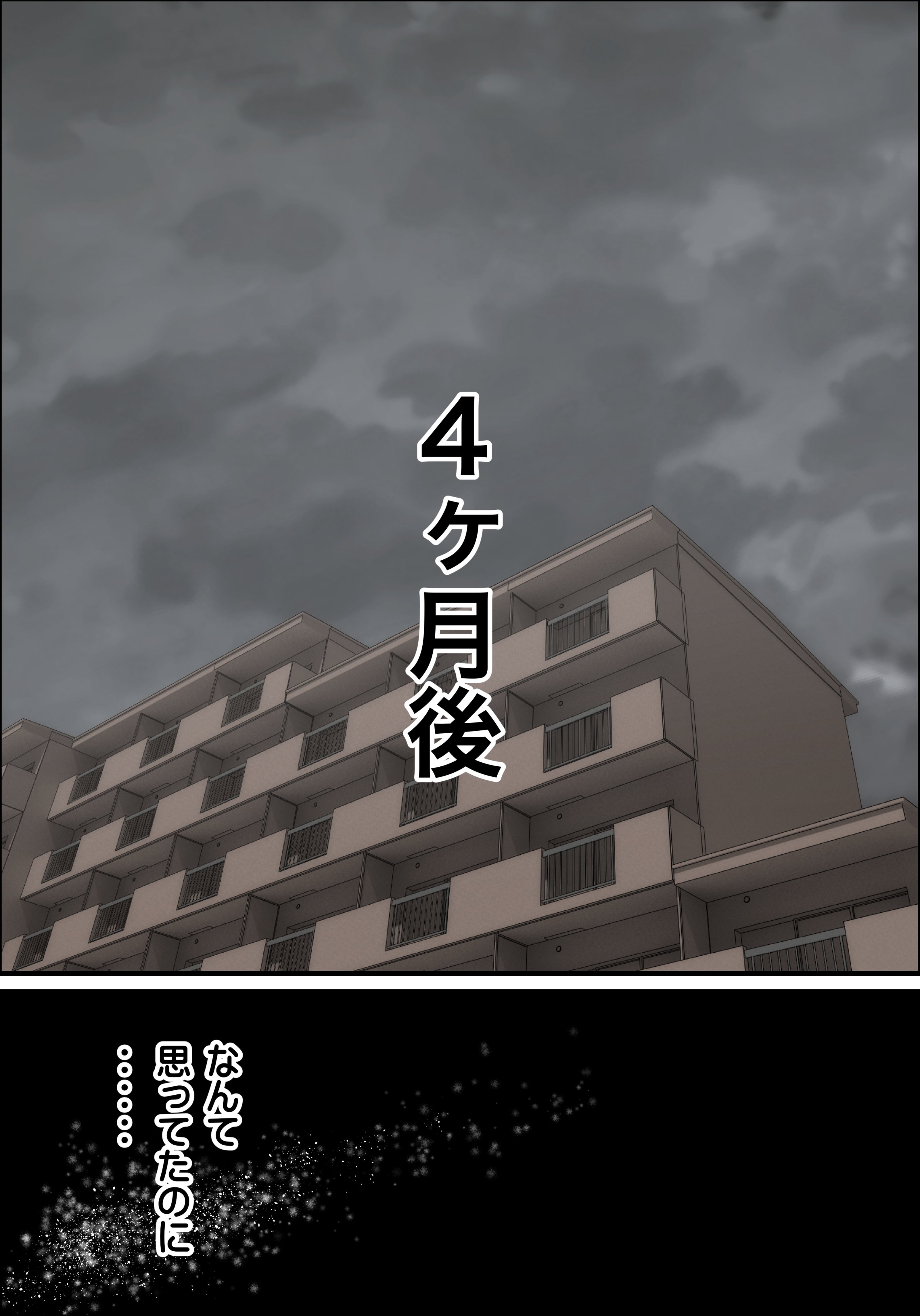 NH_JKE_ino_031