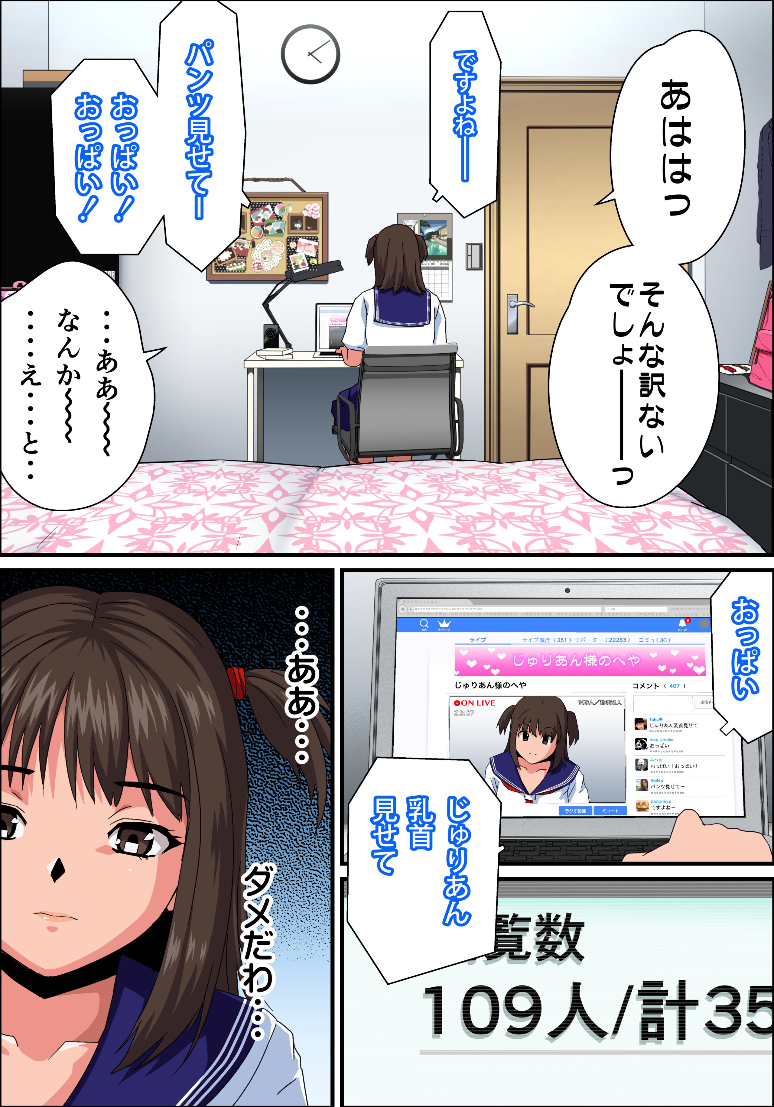 NH_JKE_ino_032