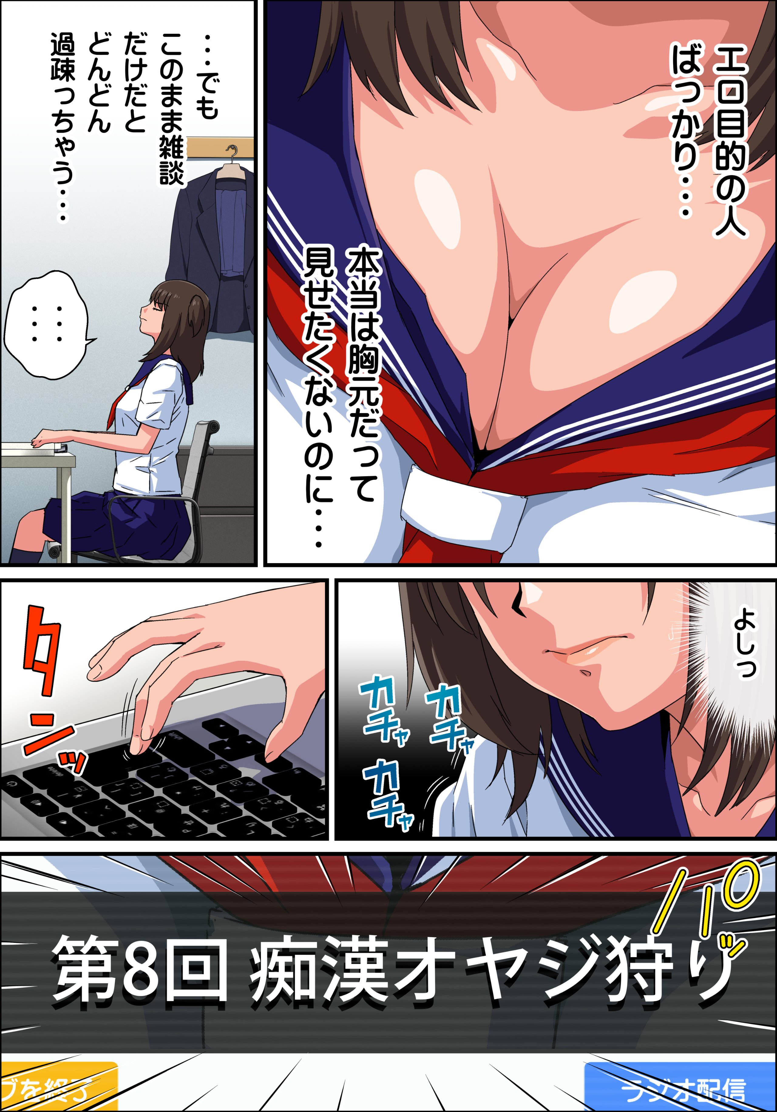 NH_JKE_ino_033