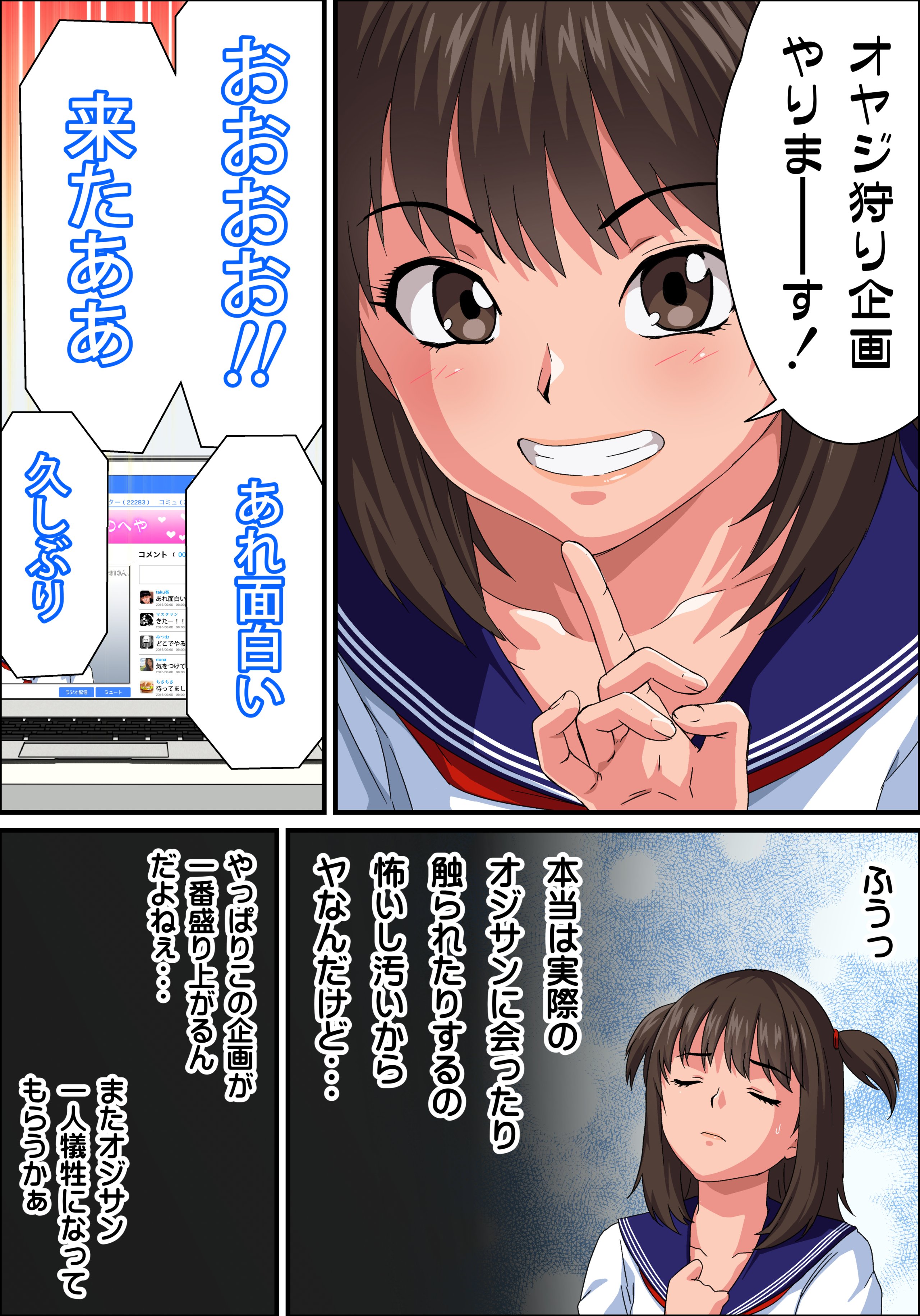 NH_JKE_ino_034