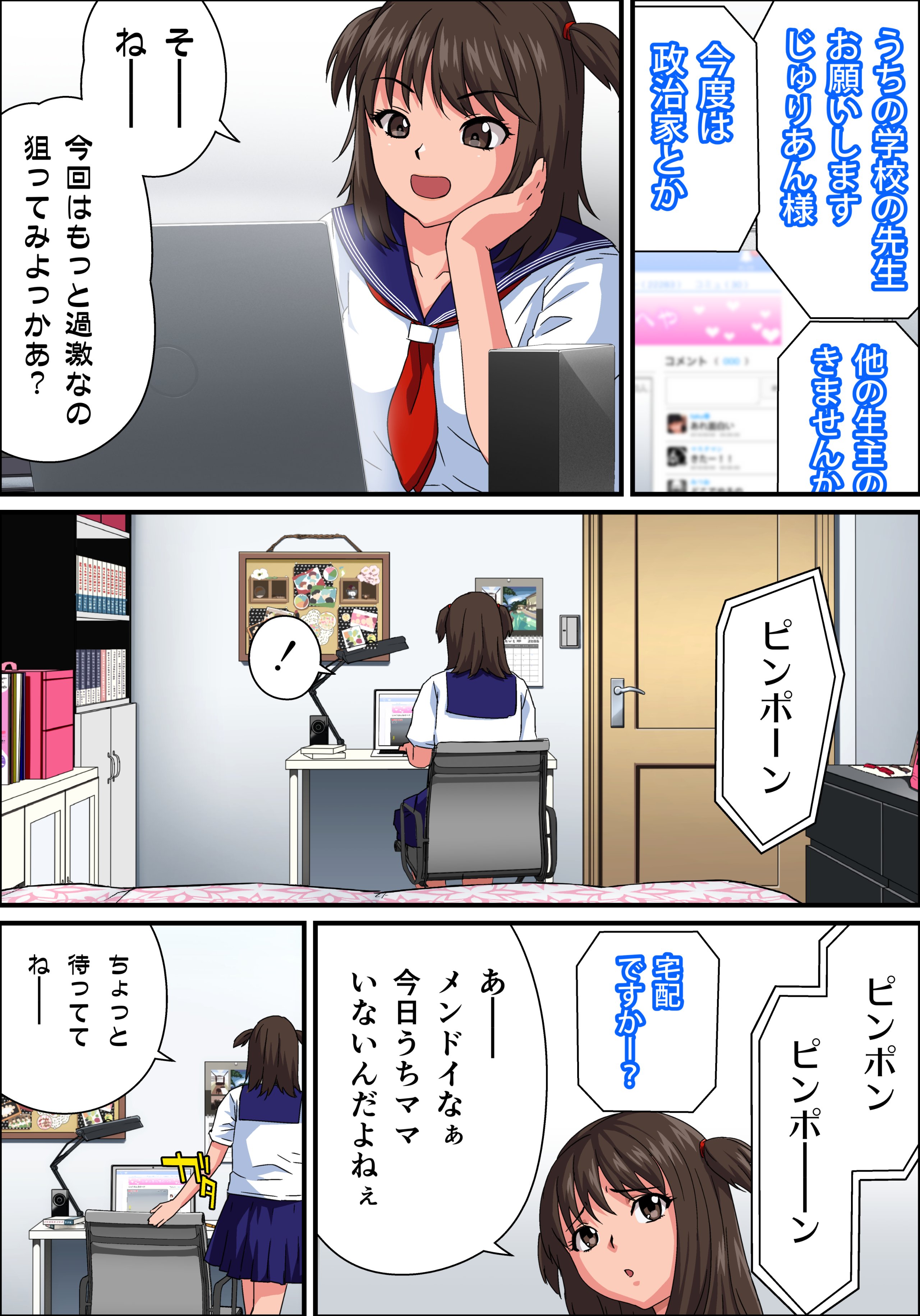 NH_JKE_ino_035