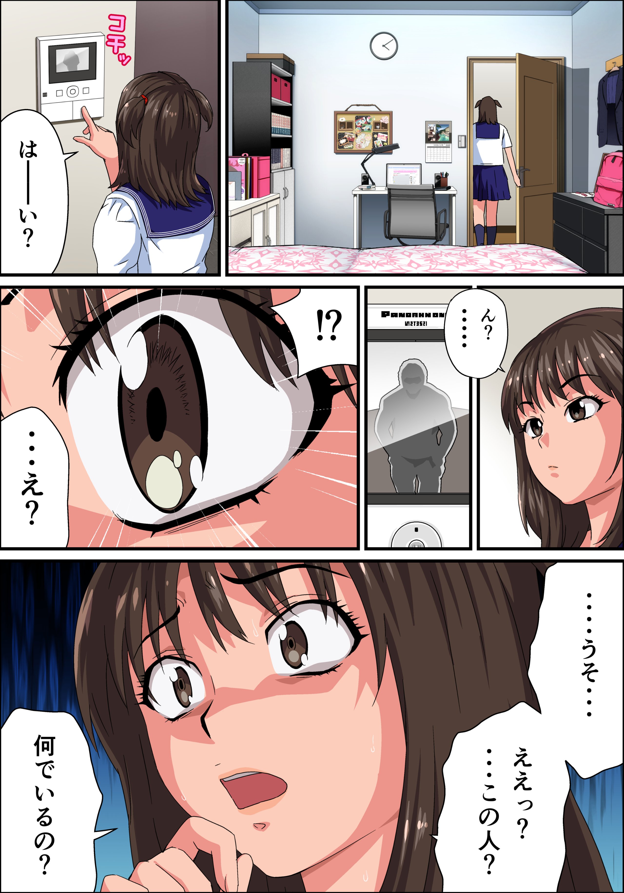 NH_JKE_ino_036