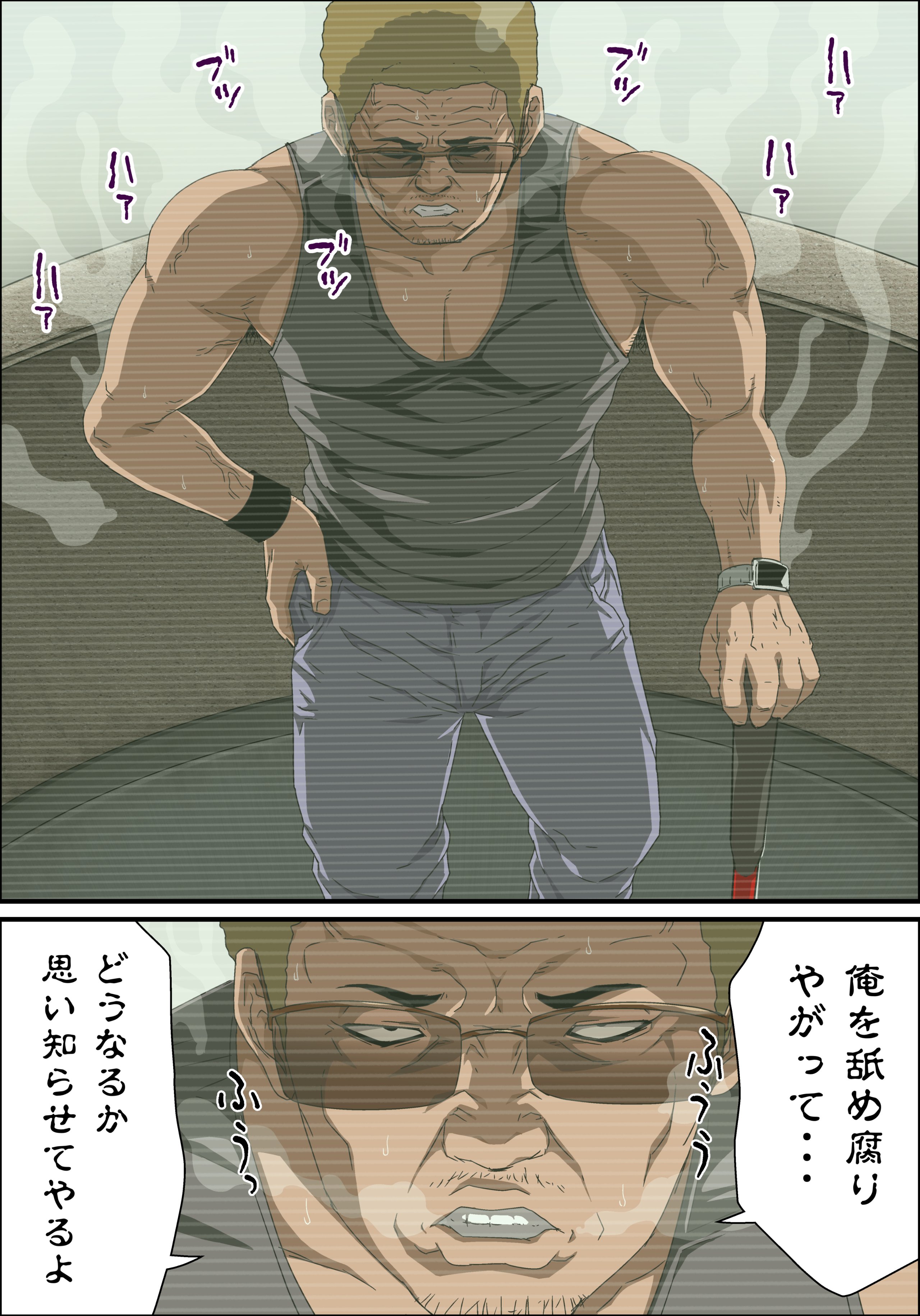 NH_JKE_ino_037