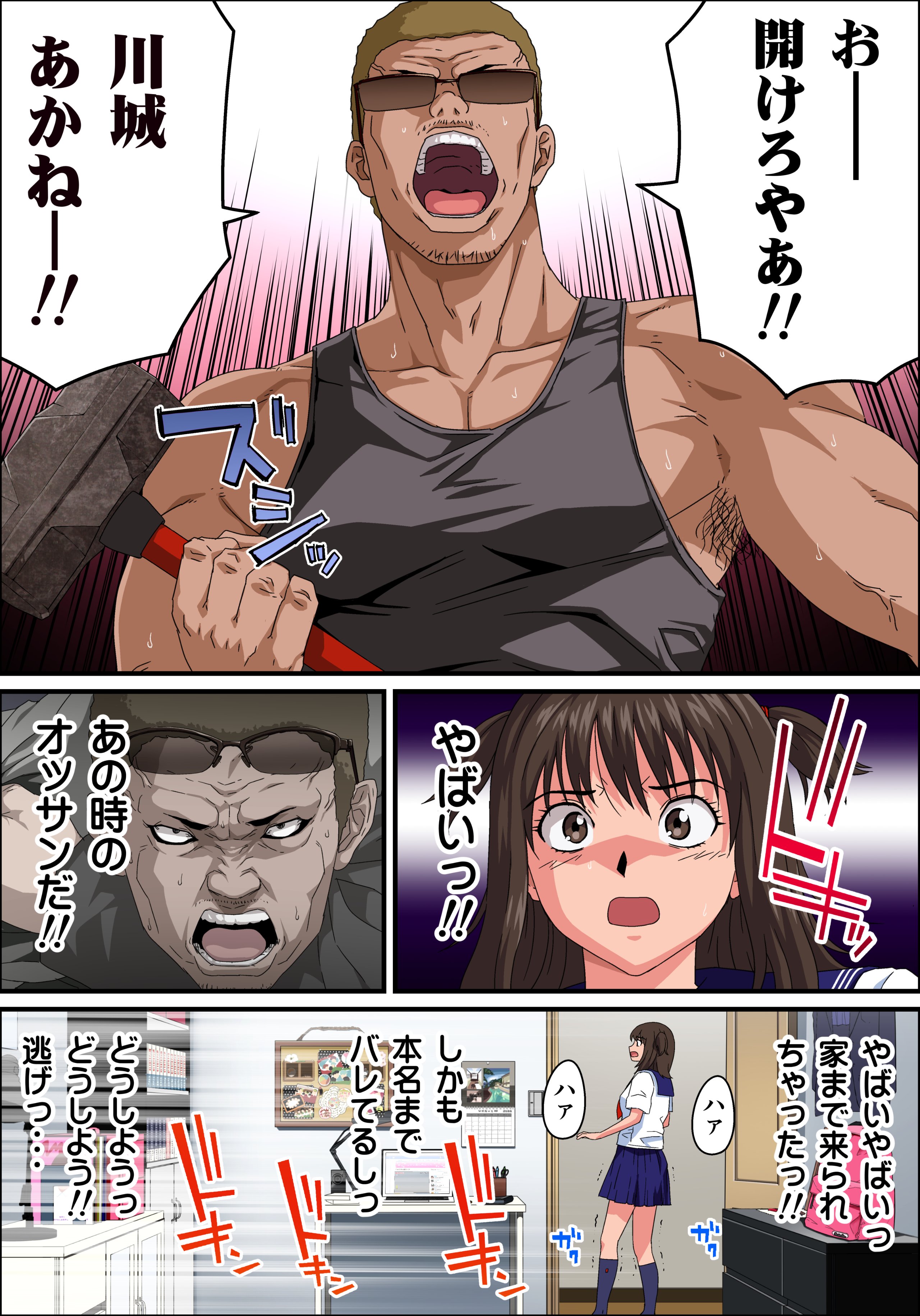 NH_JKE_ino_038