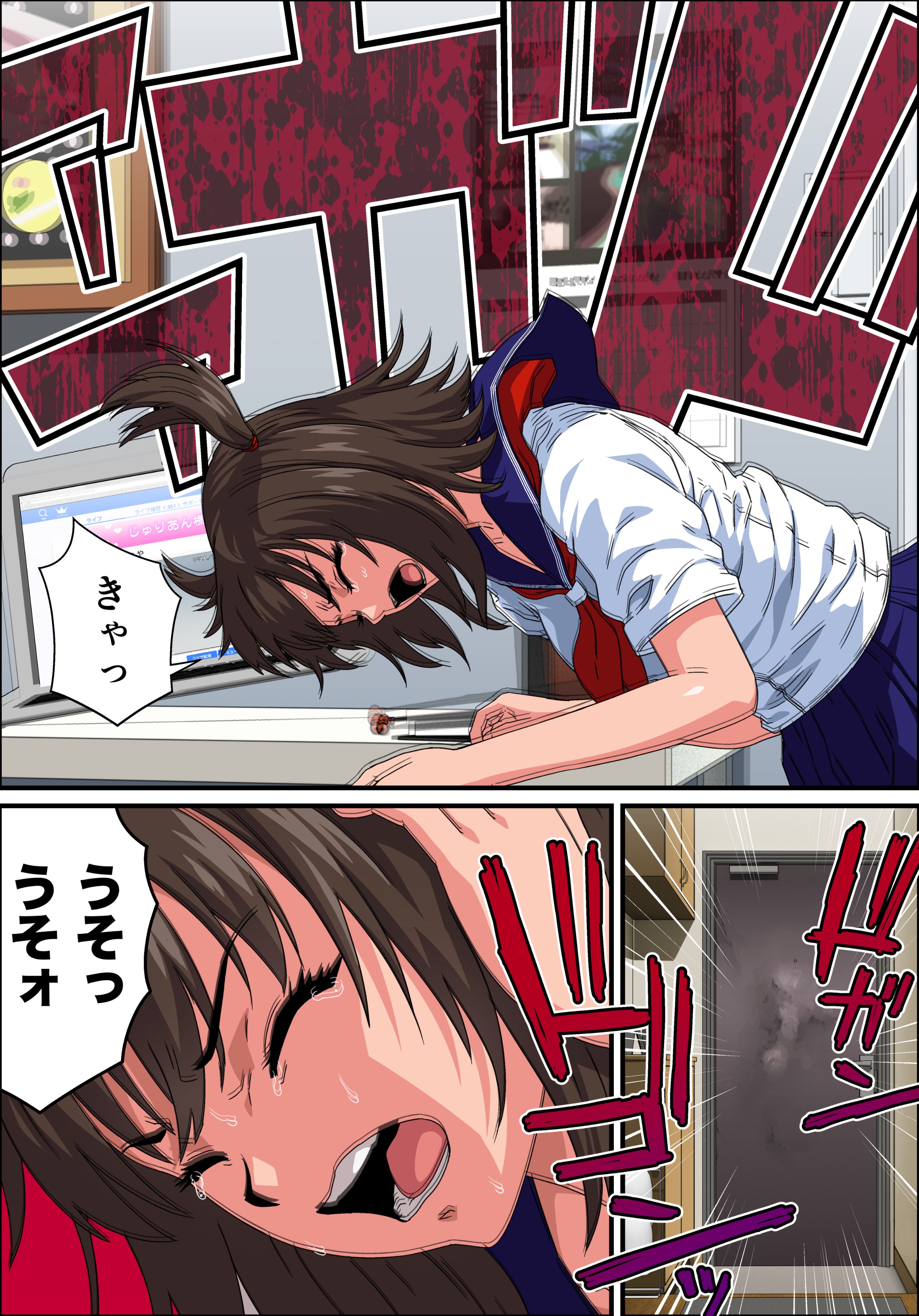 NH_JKE_ino_040