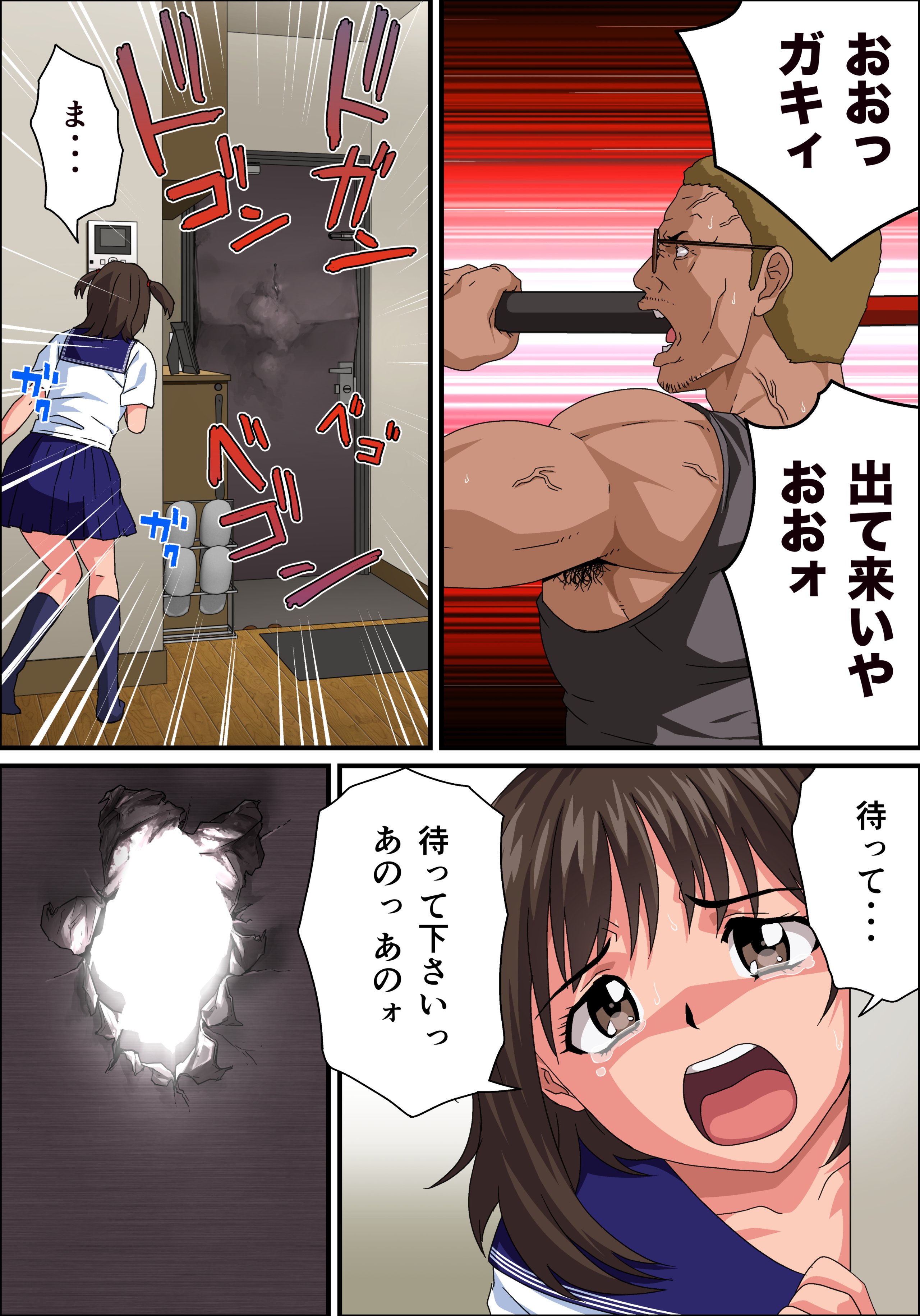 NH_JKE_ino_041