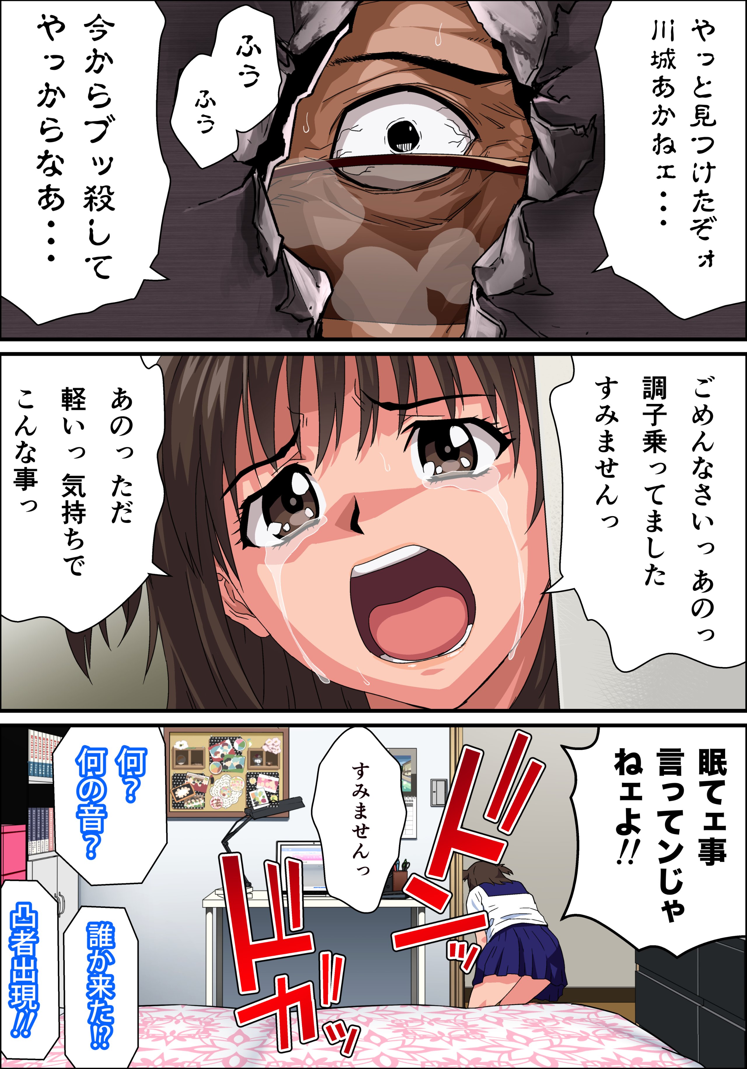 NH_JKE_ino_042