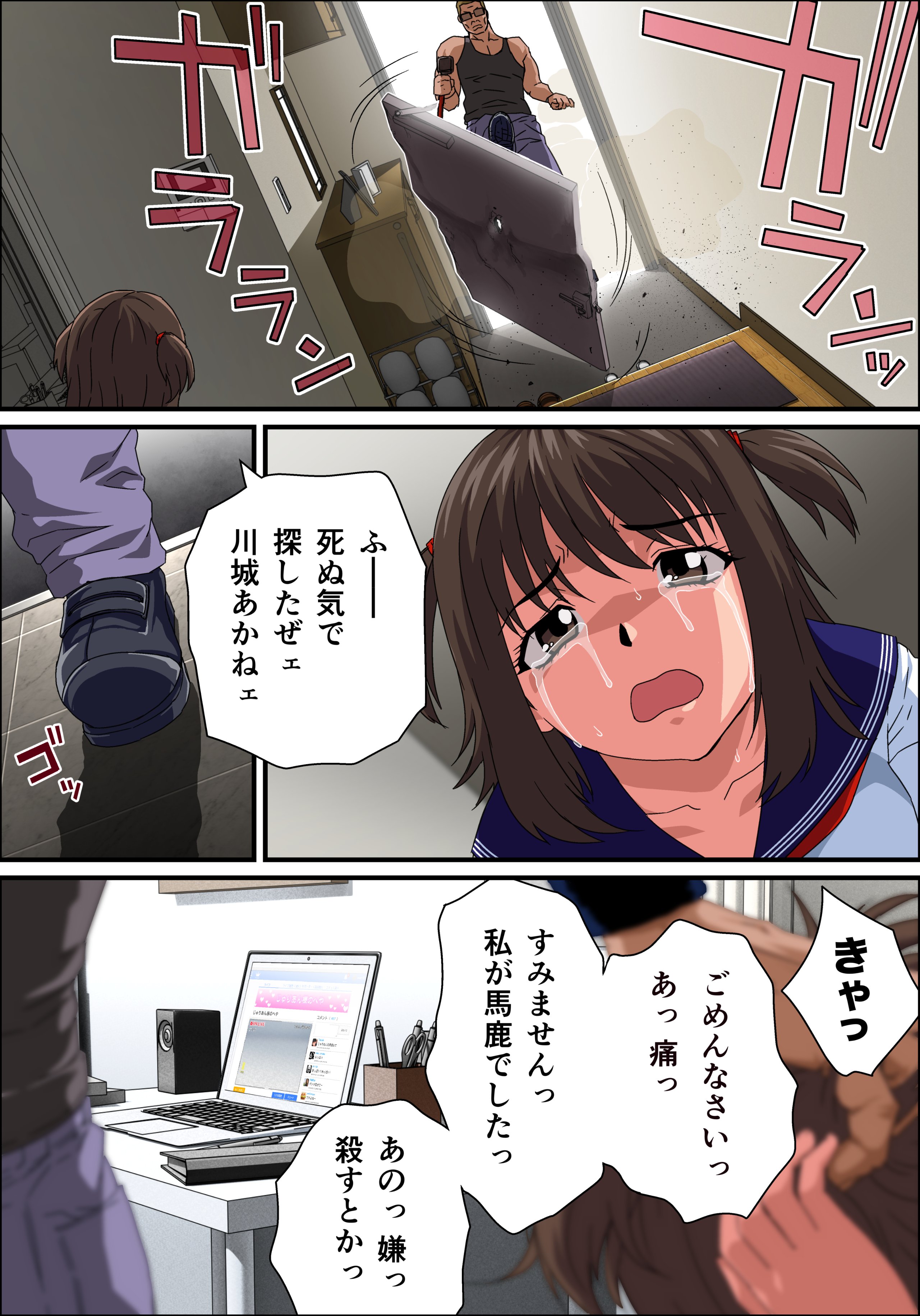 NH_JKE_ino_044