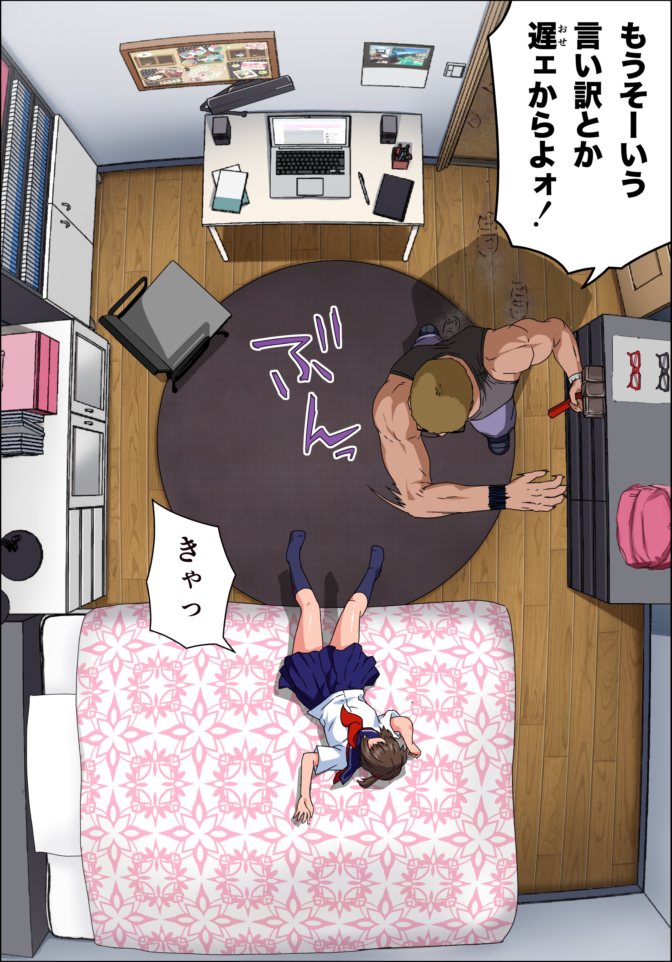 NH_JKE_ino_045
