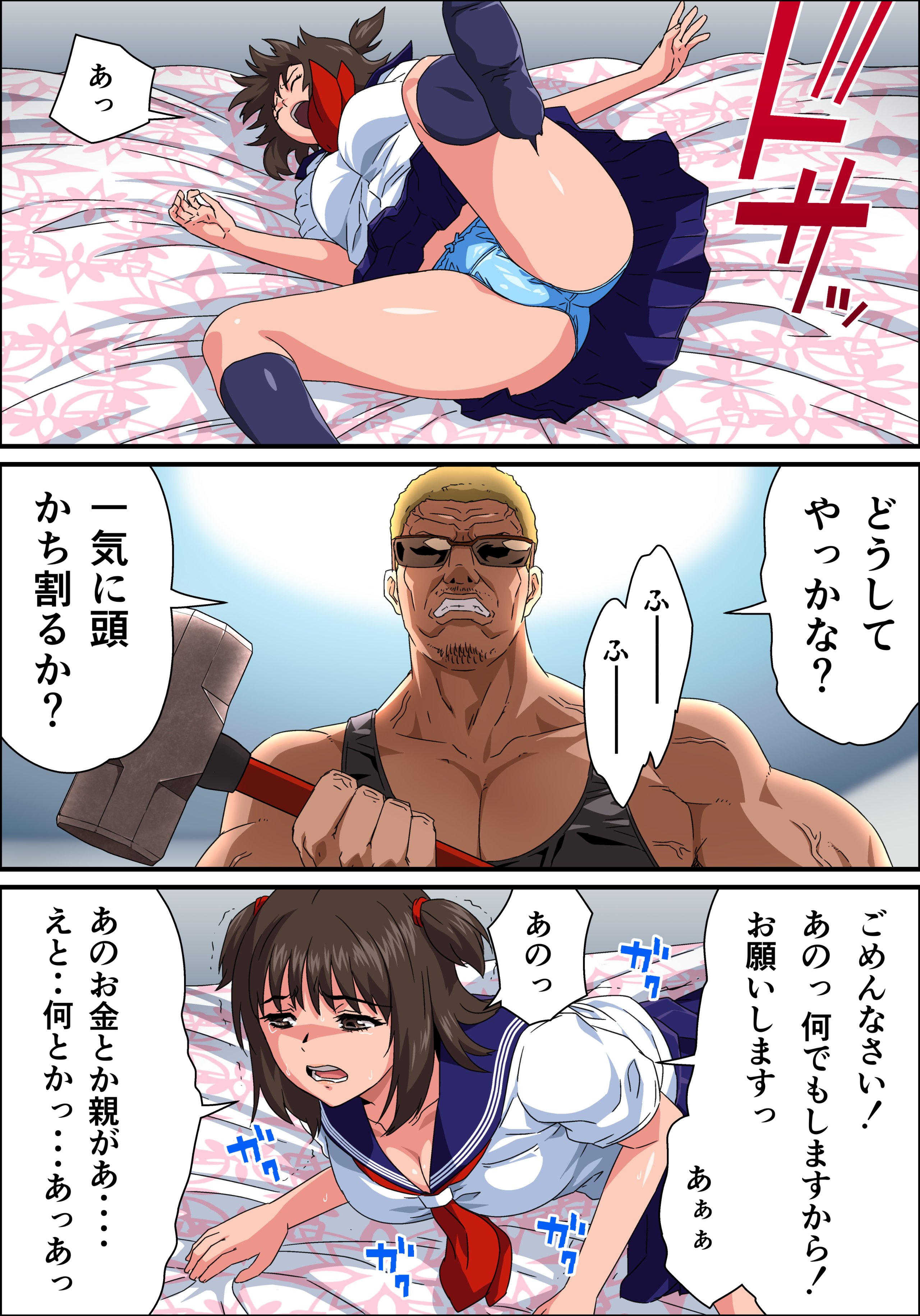 NH_JKE_ino_046