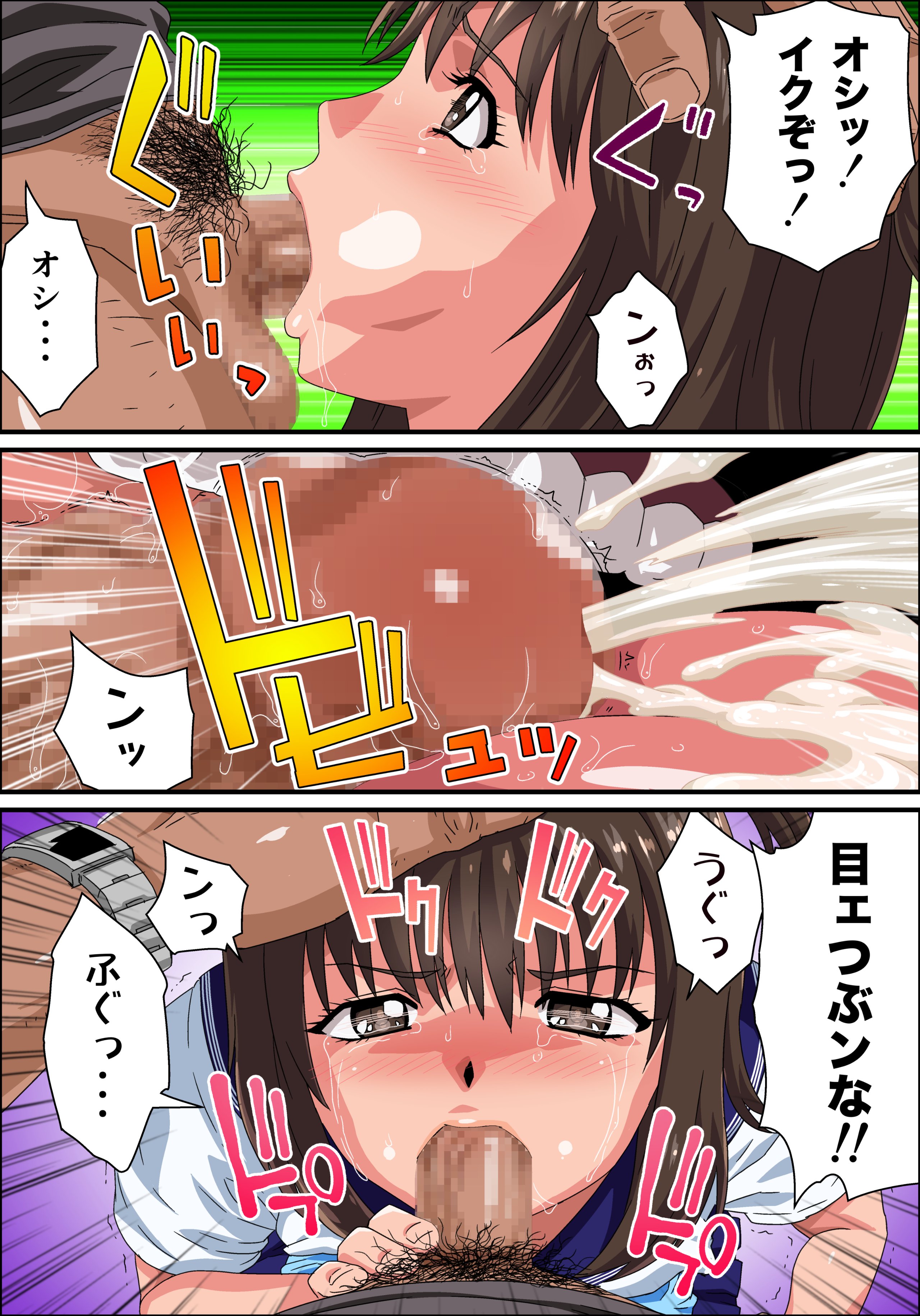 NH_JKE_ino_054