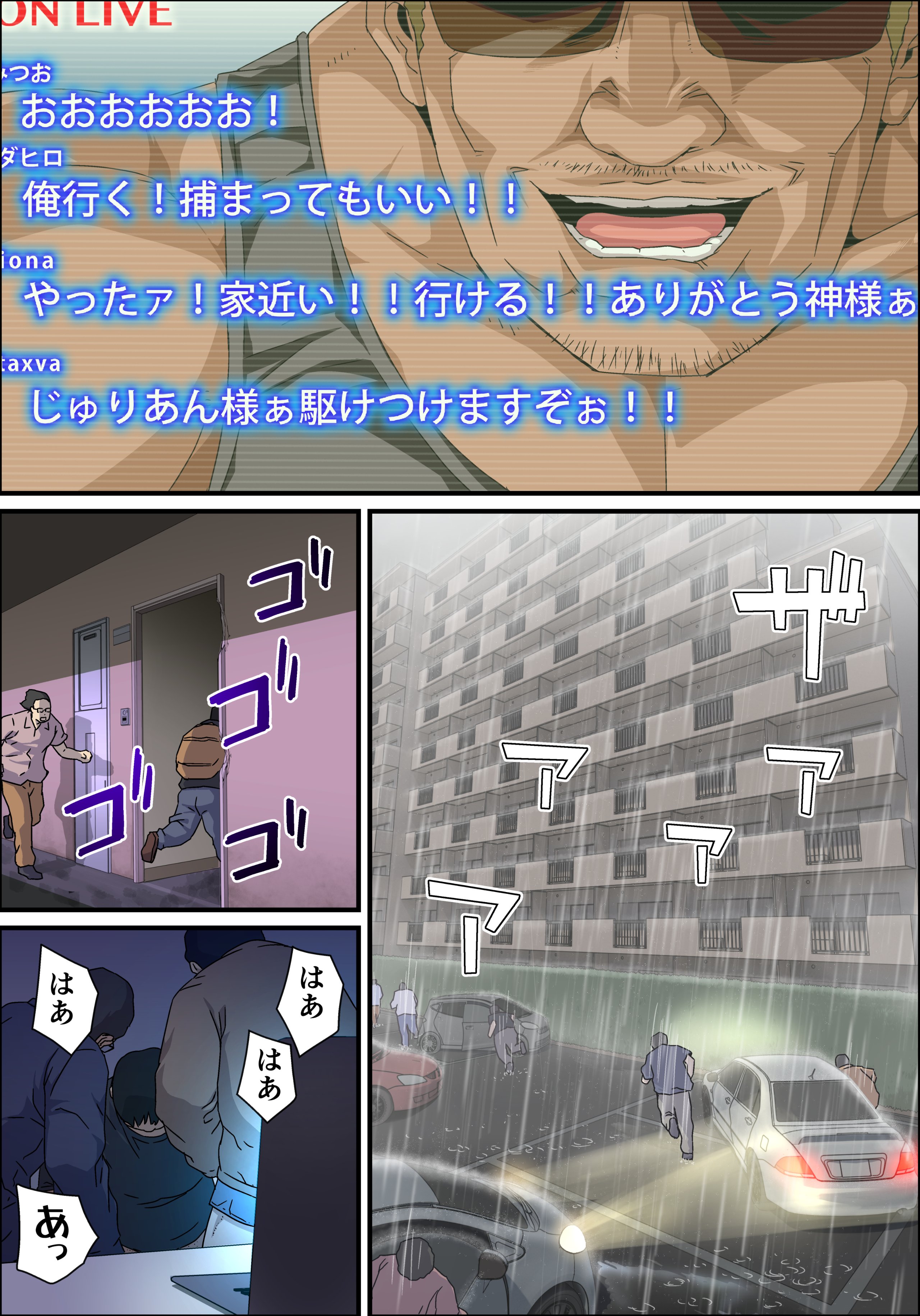 NH_JKE_ino_076
