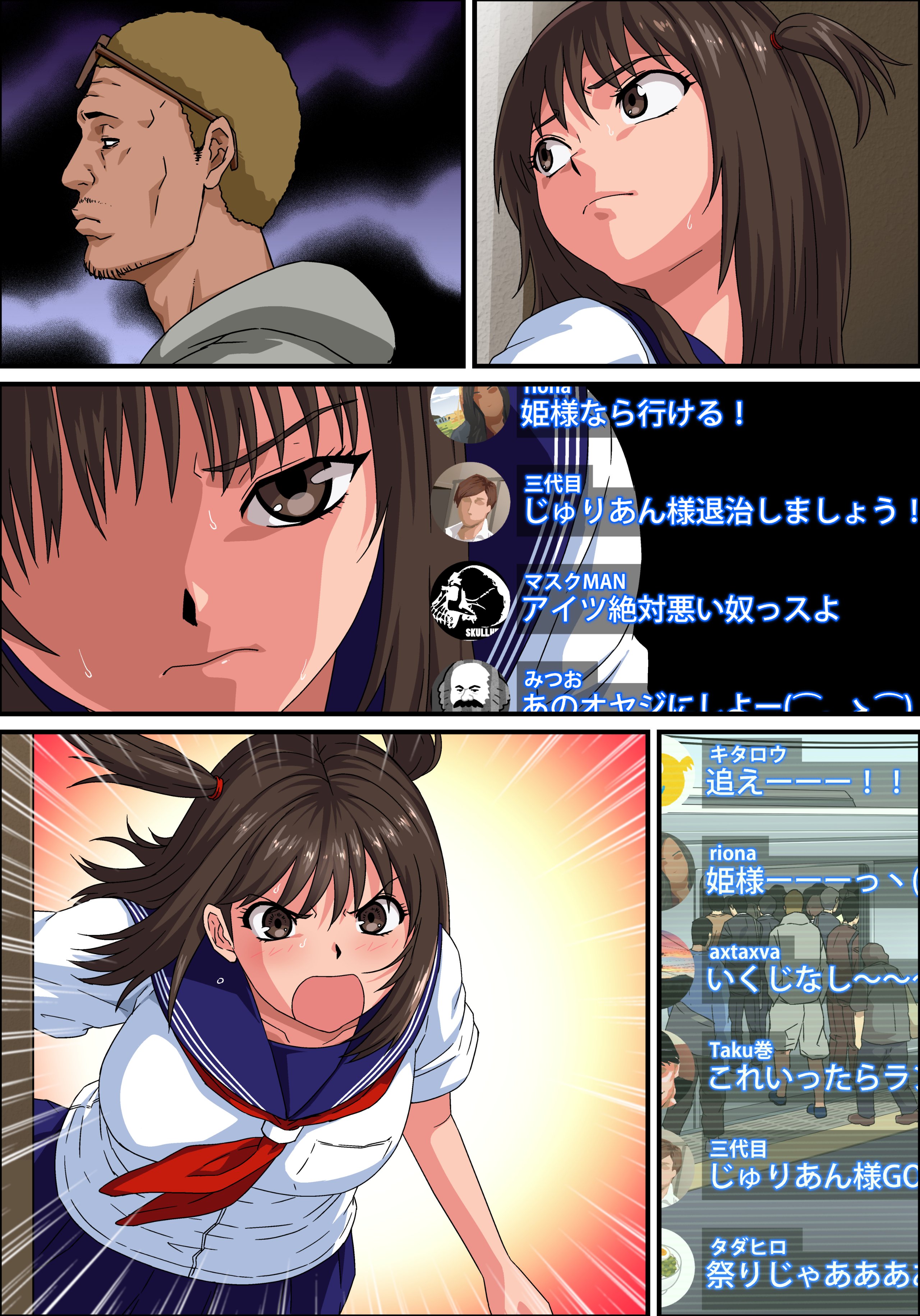 NT_JKE_fno_008
