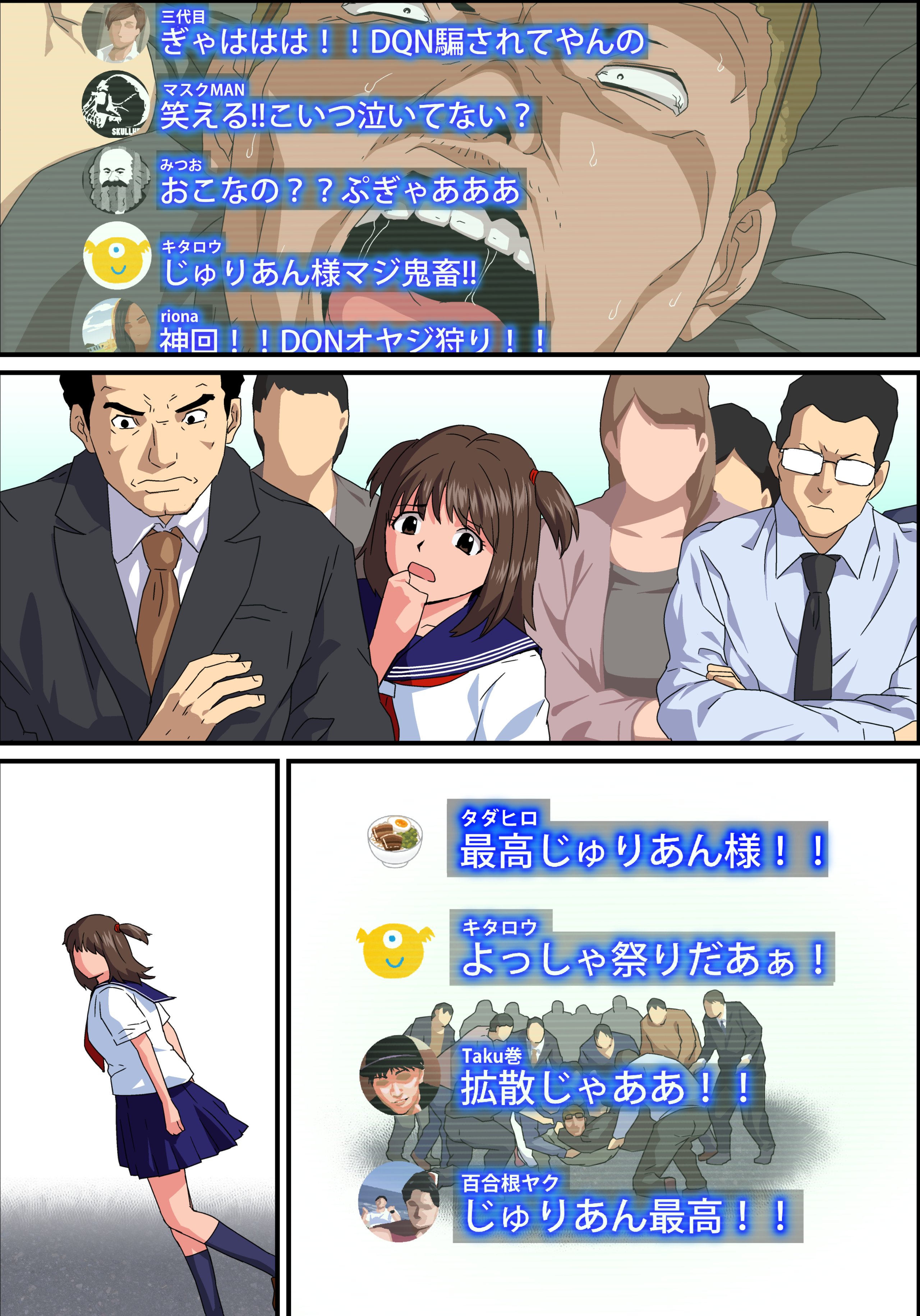 NT_JKE_fno_027