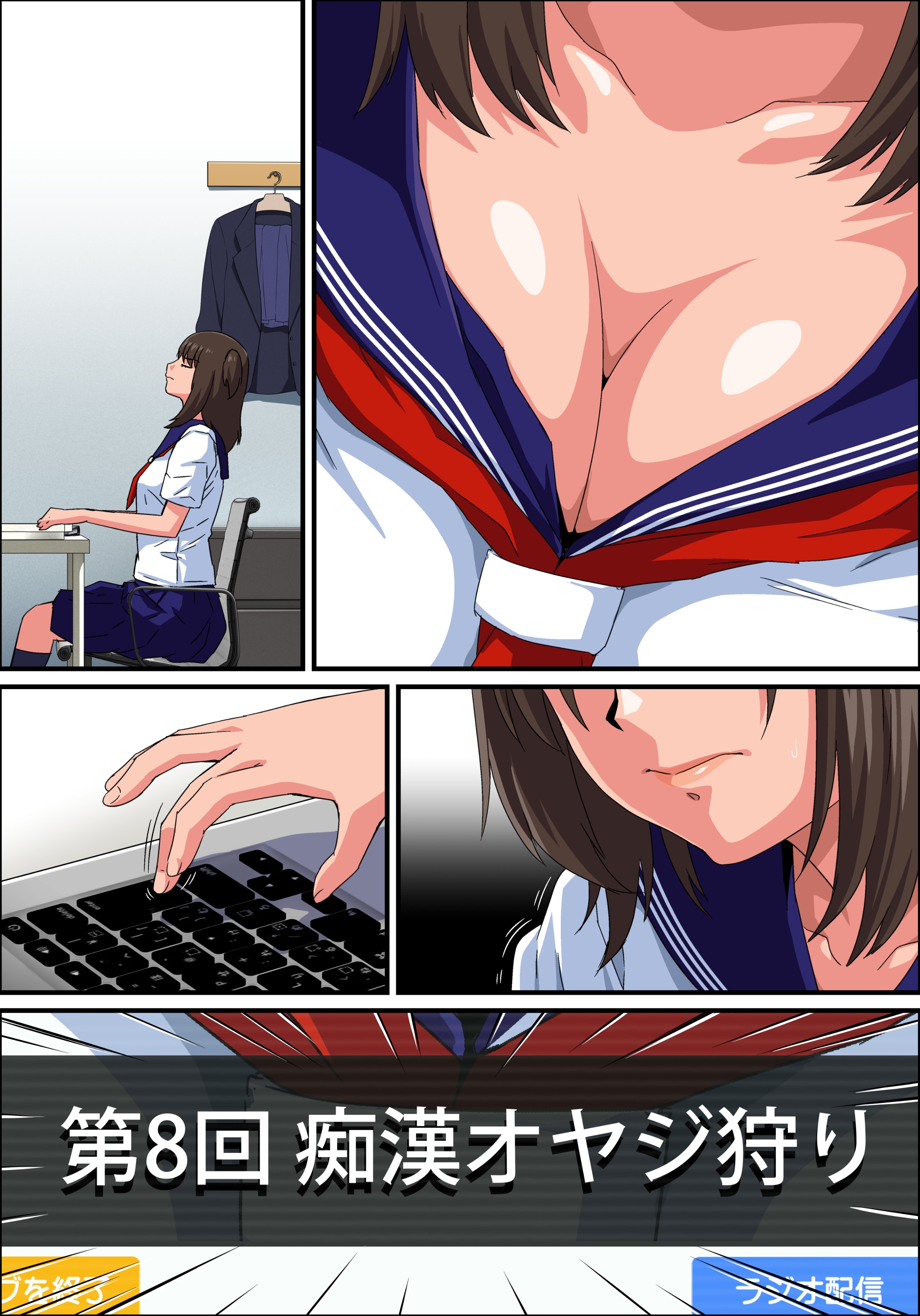 NT_JKE_fno_033