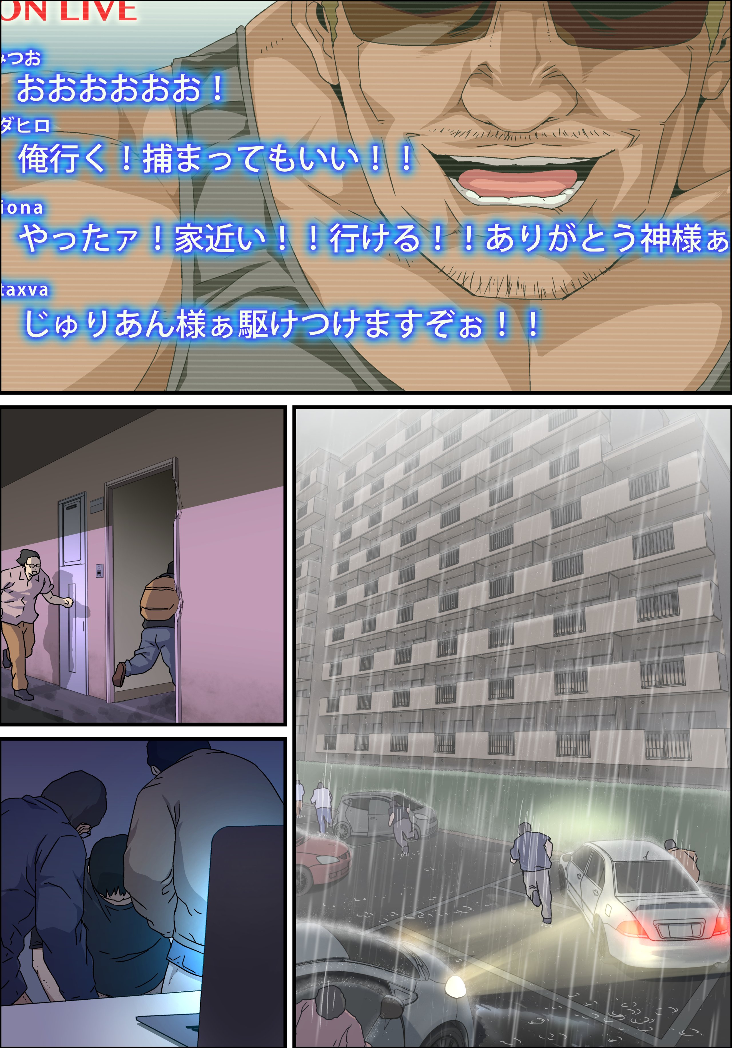 NT_JKE_fno_076