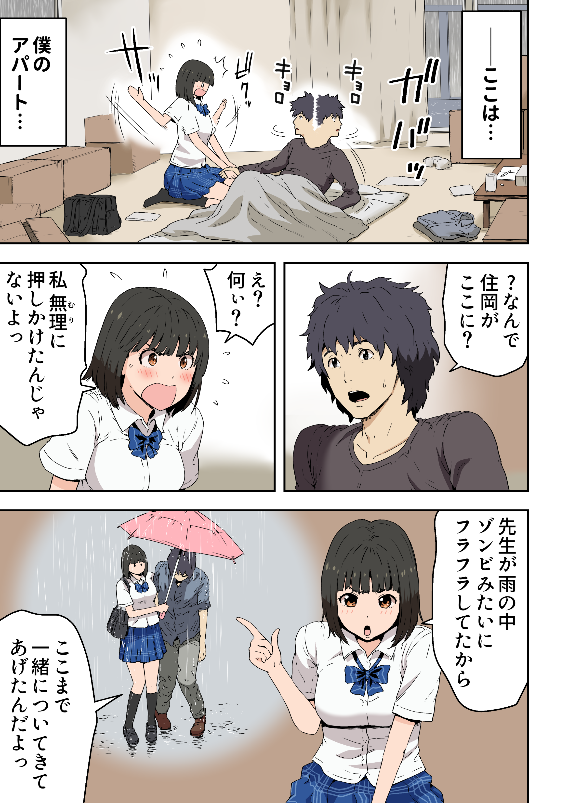 012