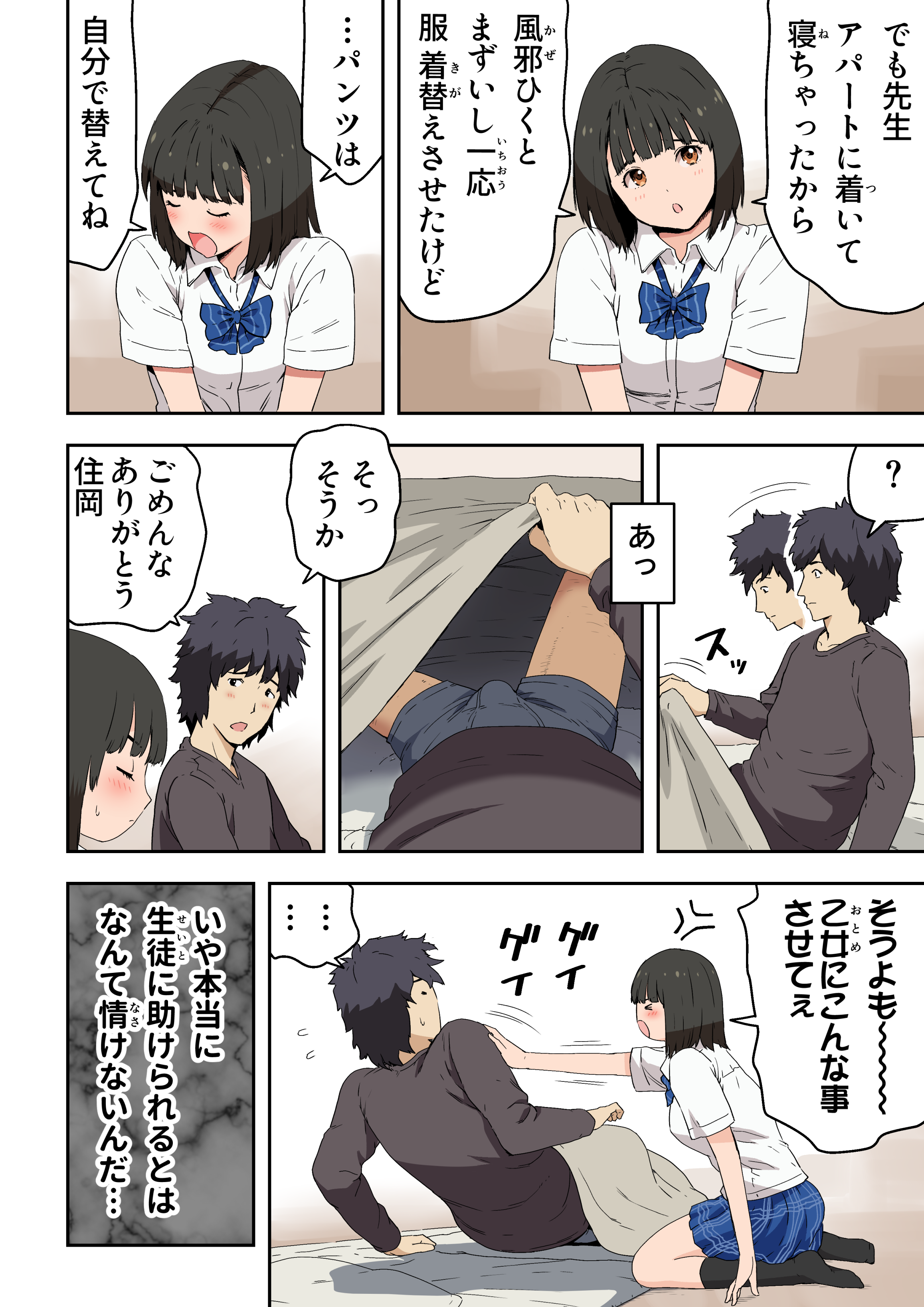 013