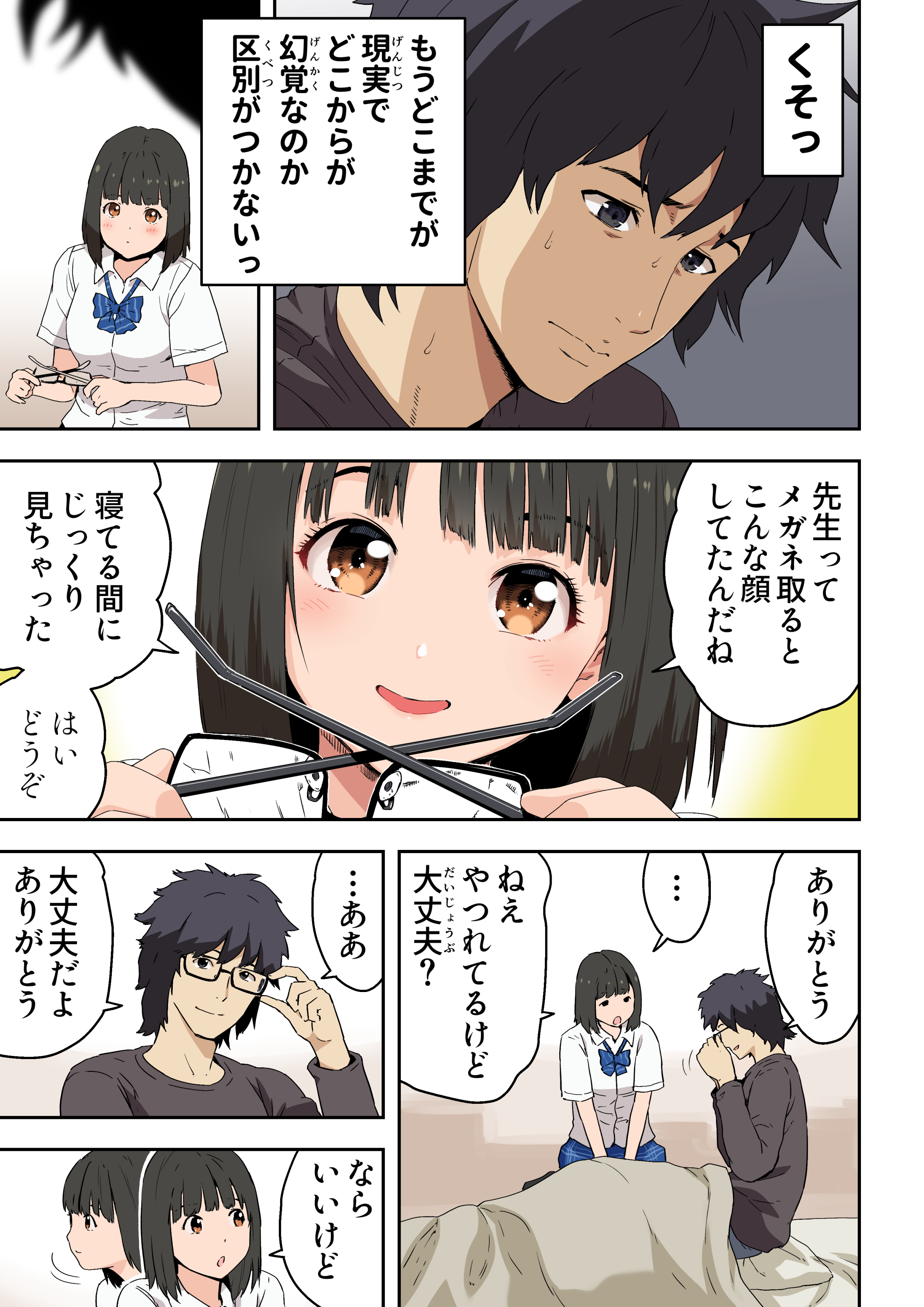 014