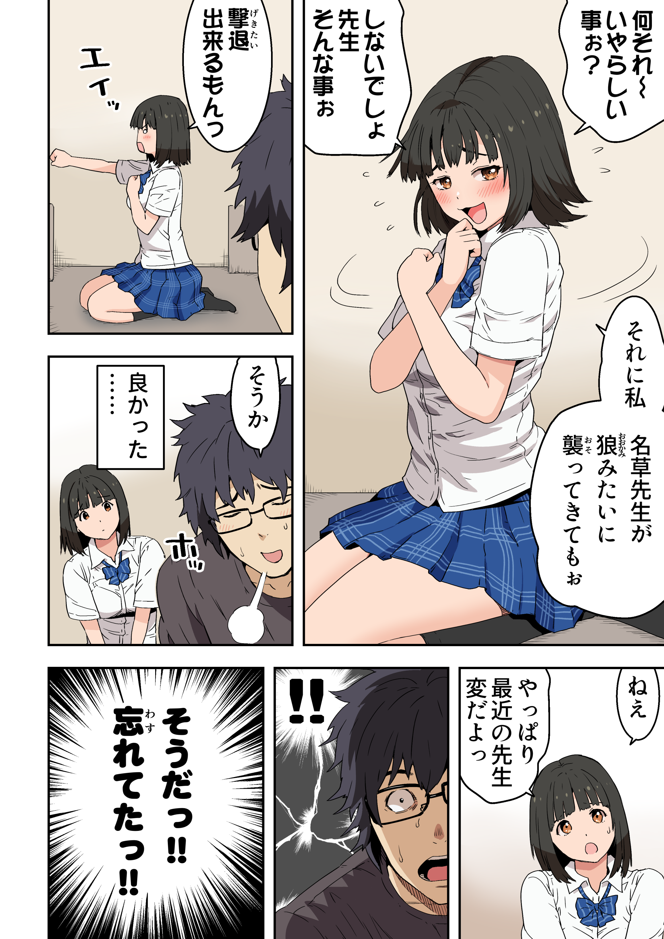 017