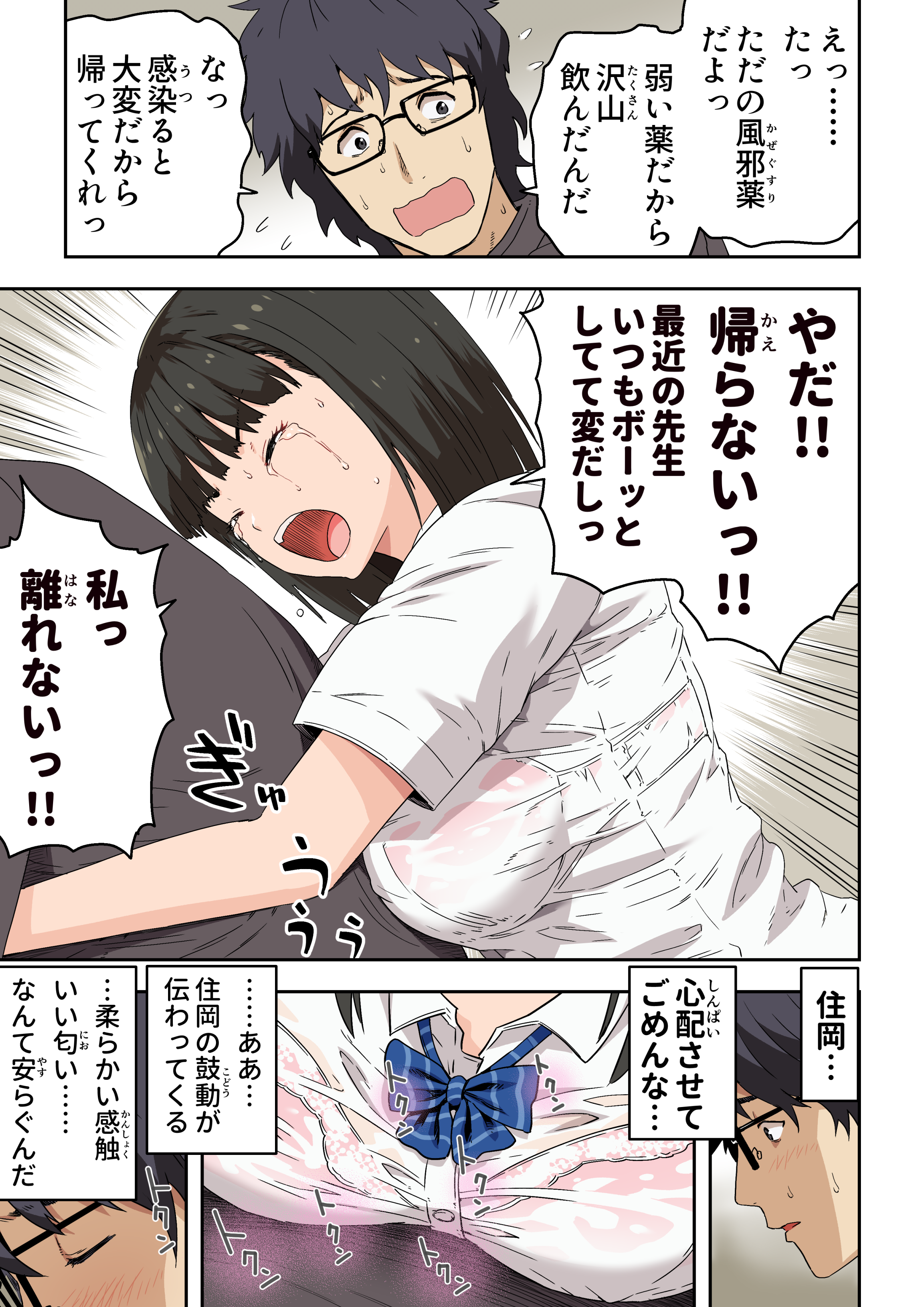 022