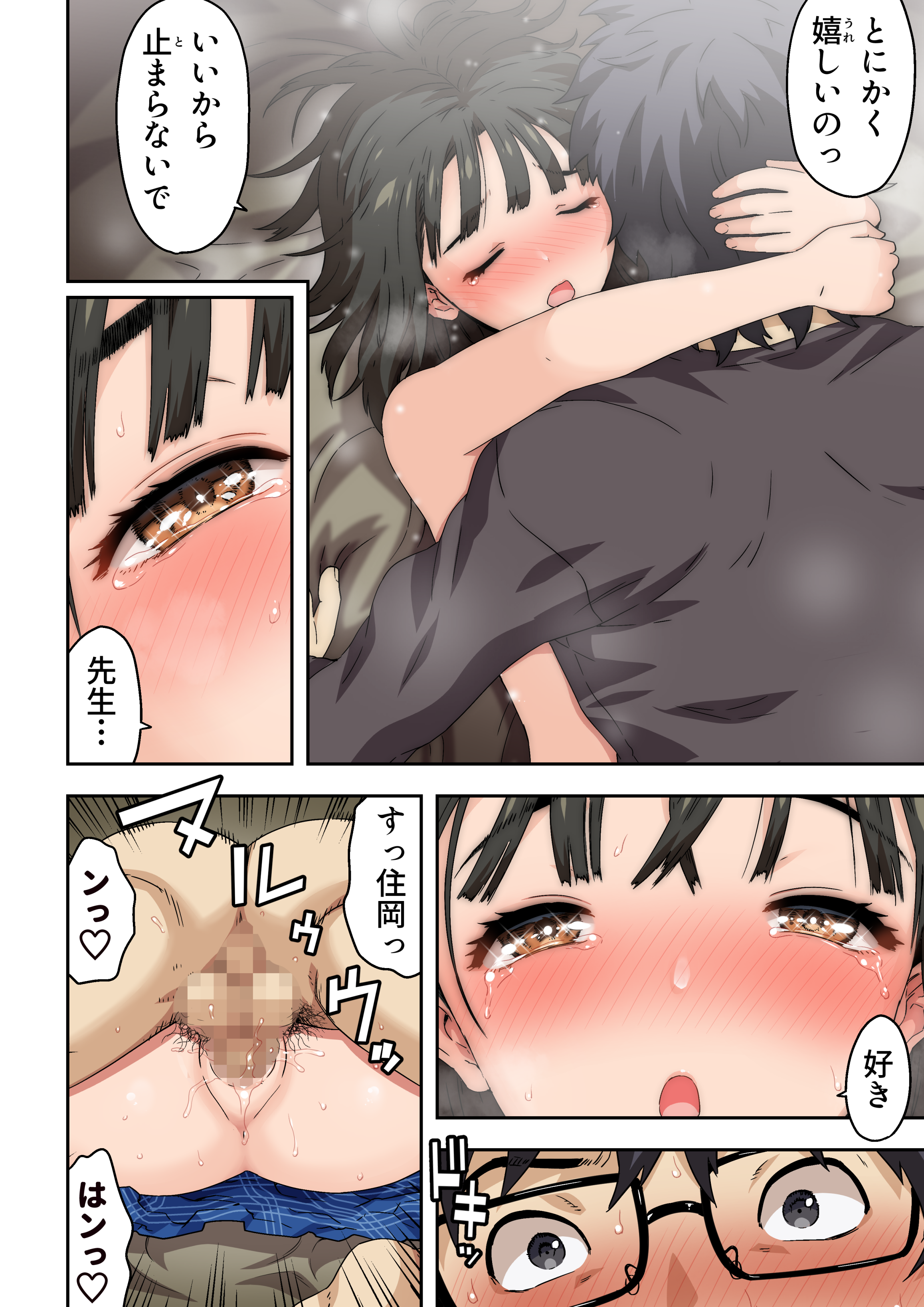 043