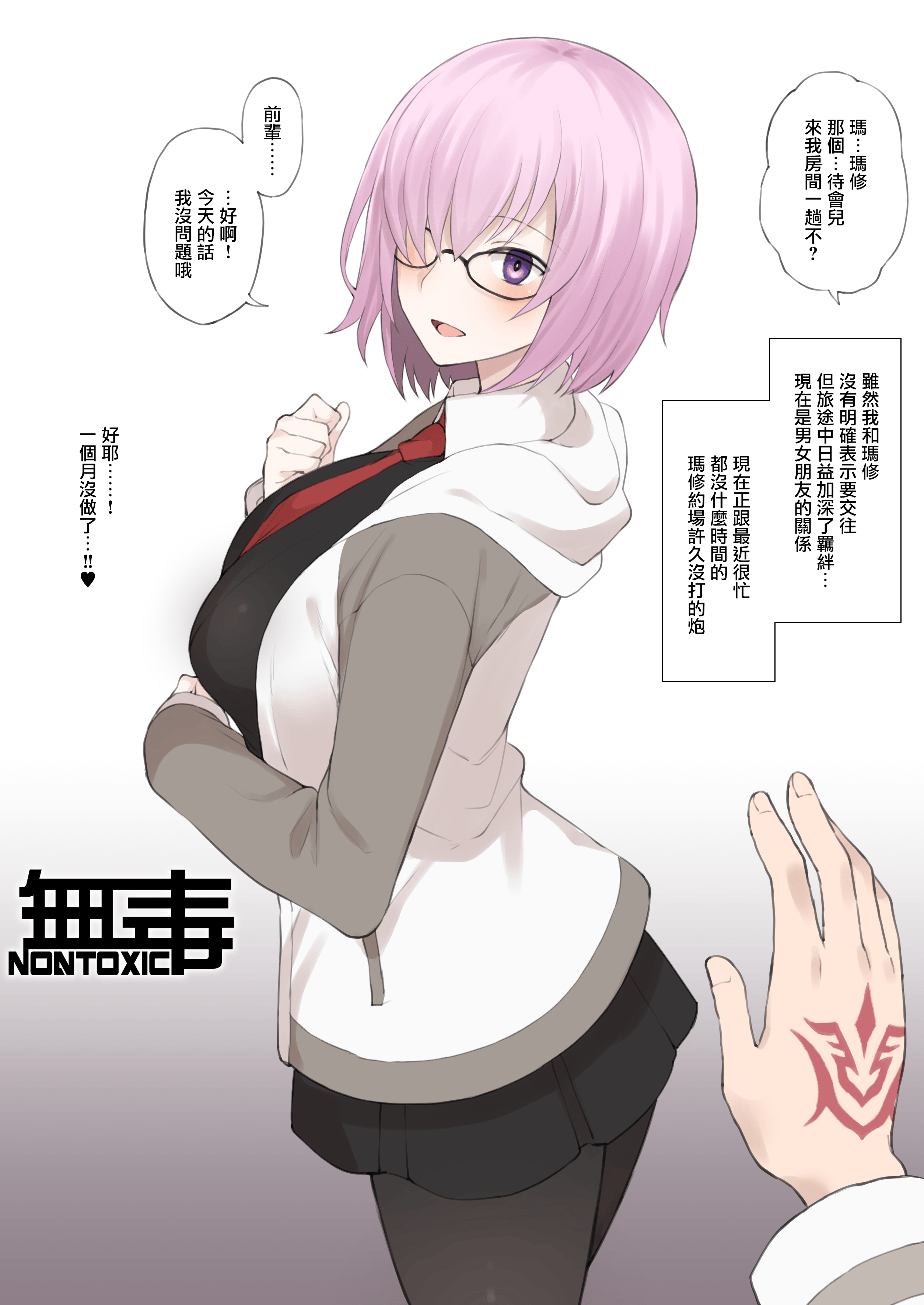 01__c